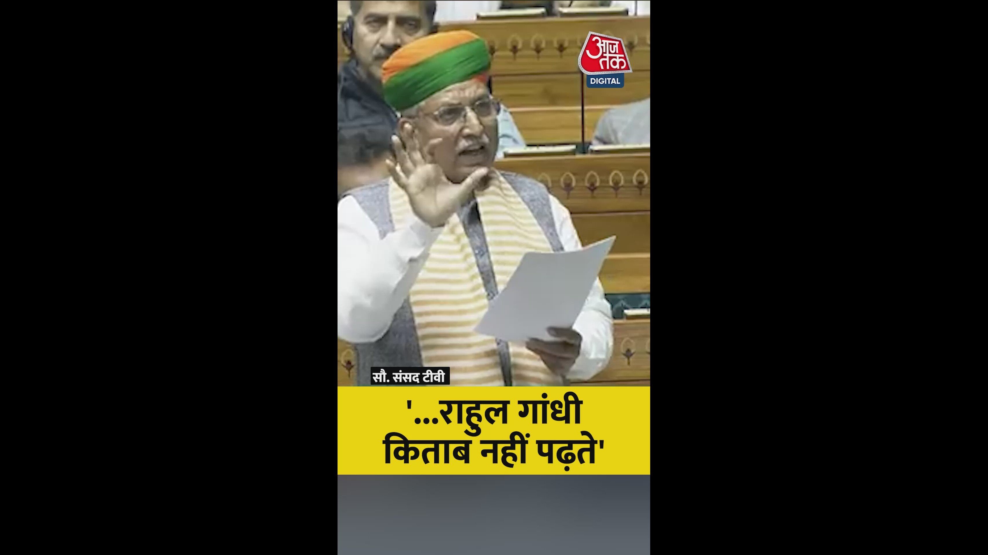 Apatra vote should not remain in voter list as per Baba Saheb