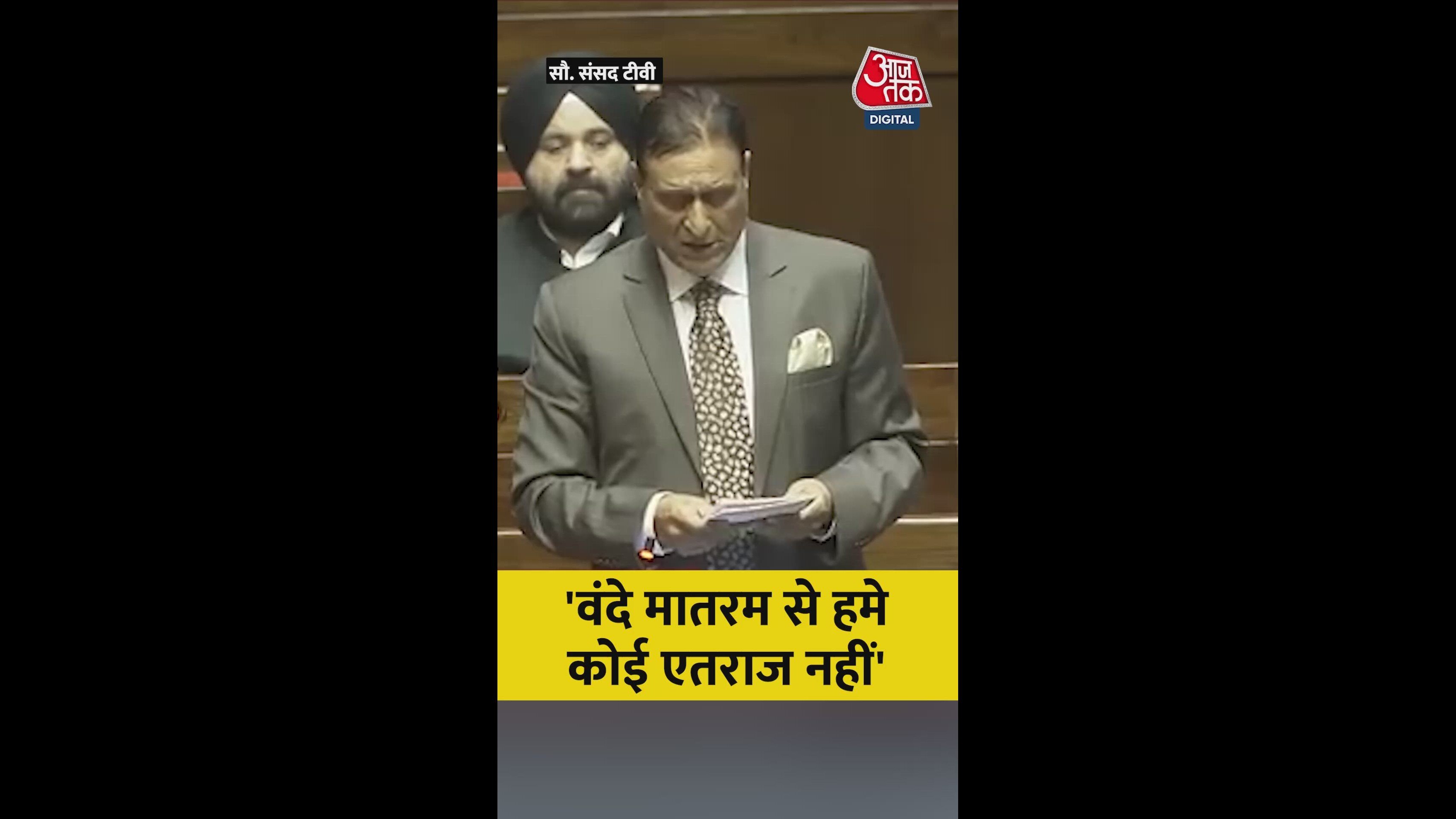 no objection to singing temple lament