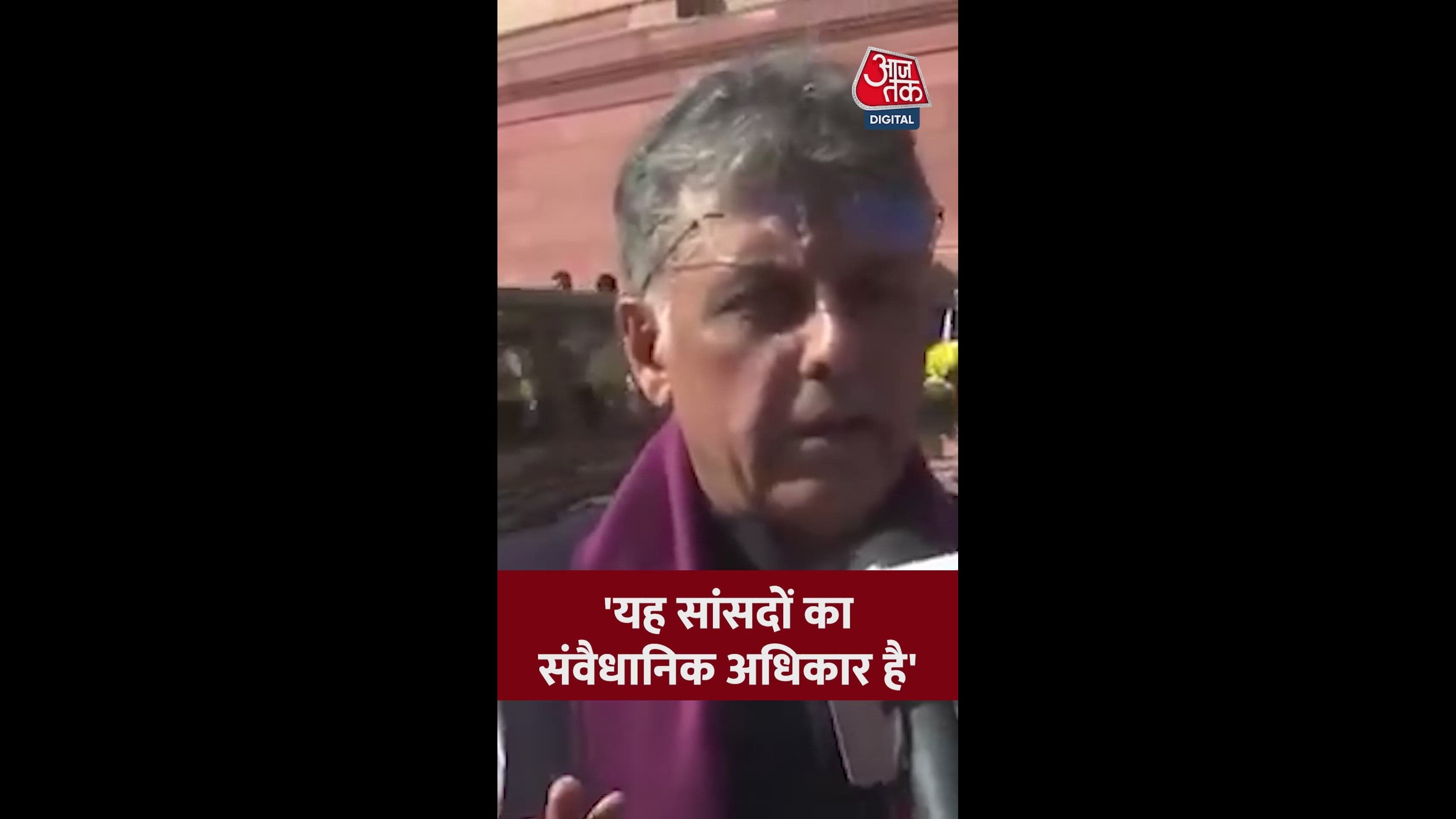 Parliamentarians have constitutional right to move impeachment motion