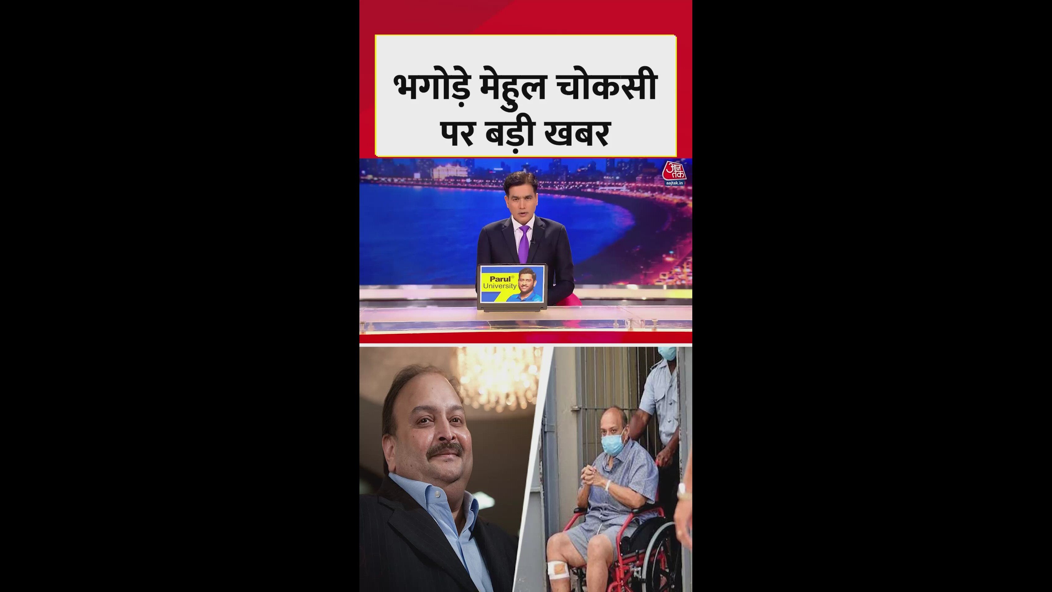 Mehul Choksi's extradition path cleared as Belgium Supreme Court rejects plea