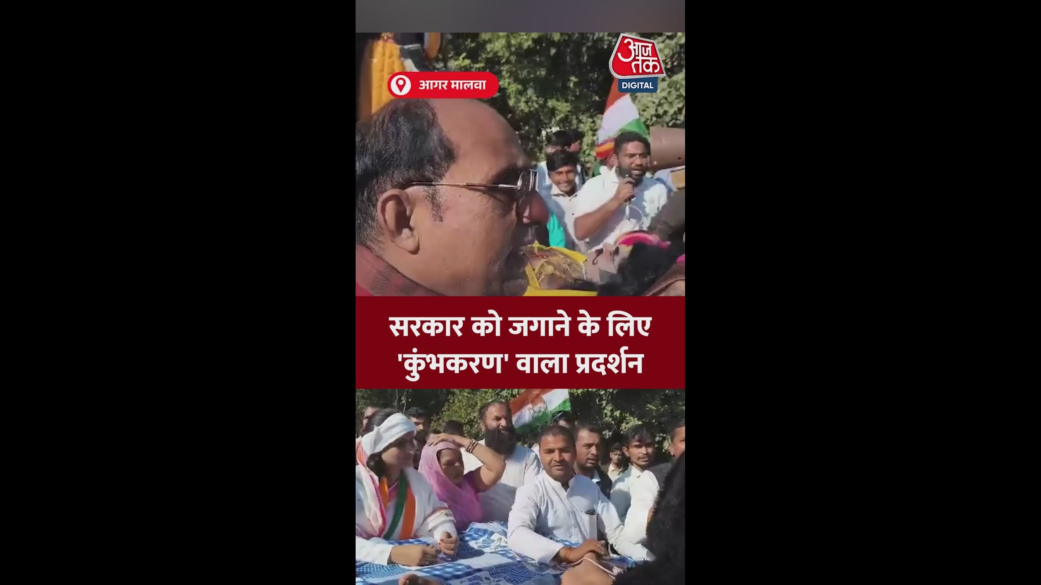 Government in Madhya Pradesh is neglecting farmers and public issues