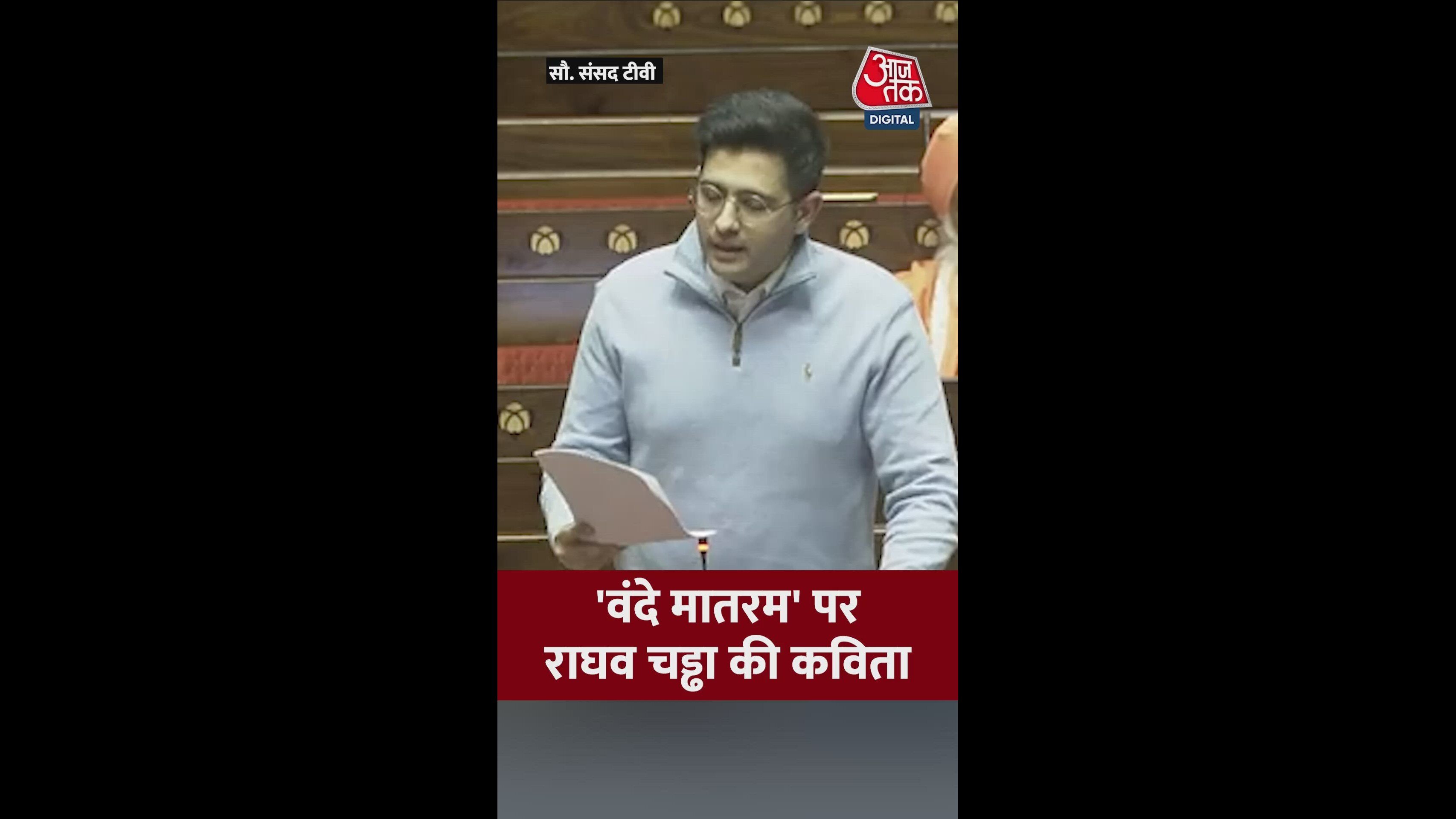 The importance of Vande Mataram in Indian nationalism