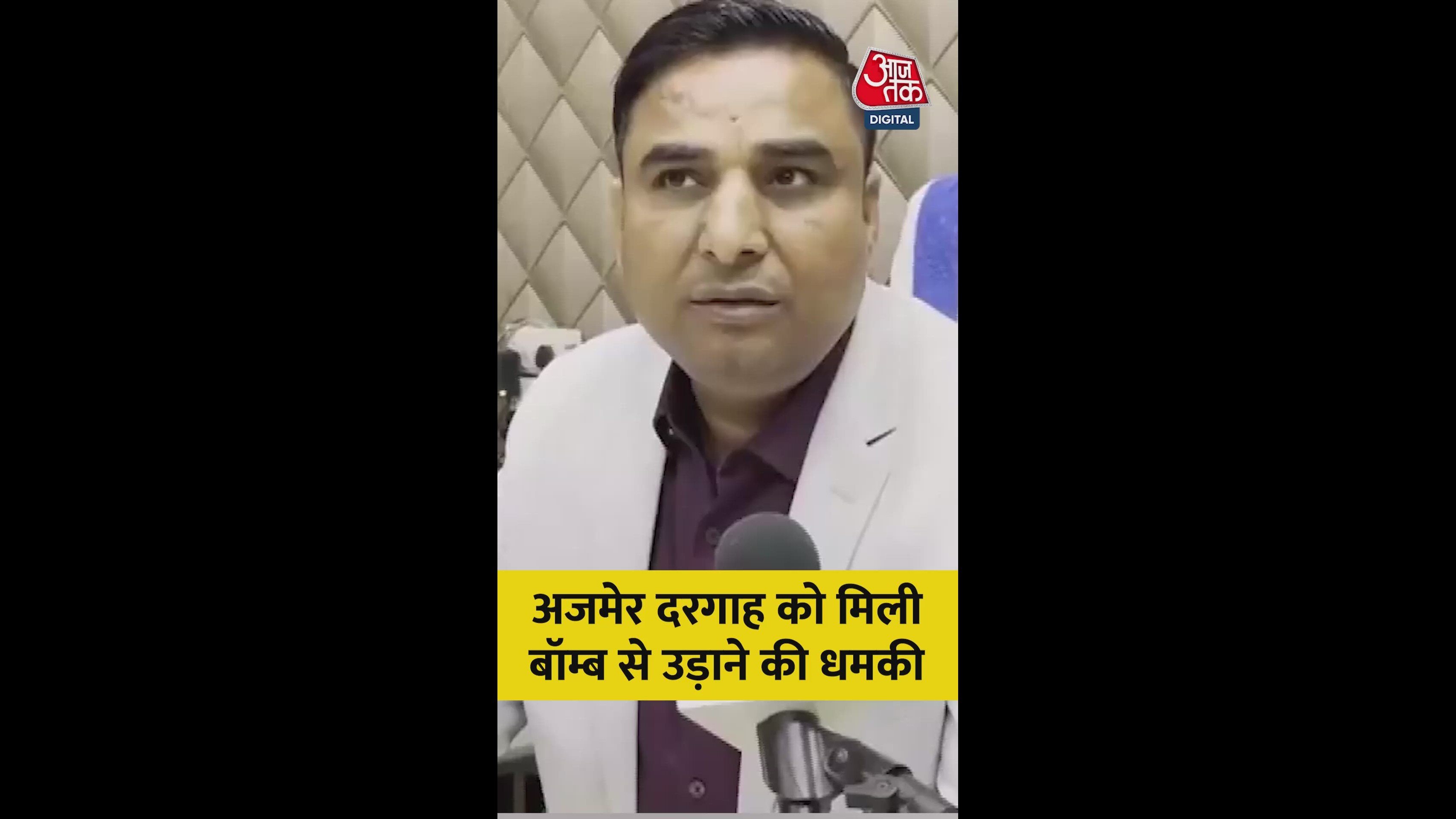 Warning of possible blast at Ajmer dargah and collectorate office