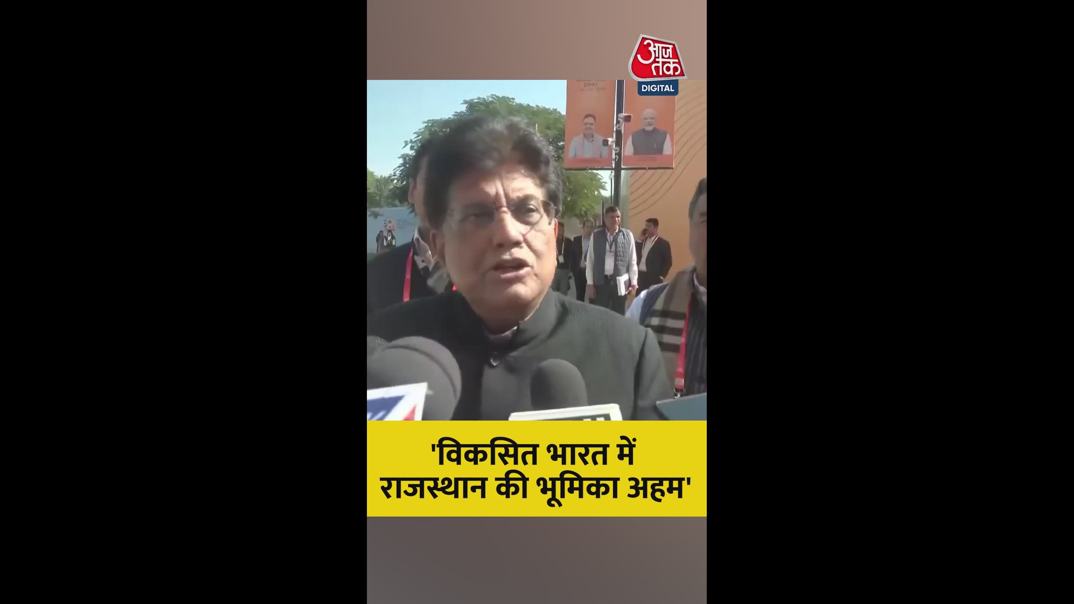 investment commitments in rajasthan cross thirty four lakh crore