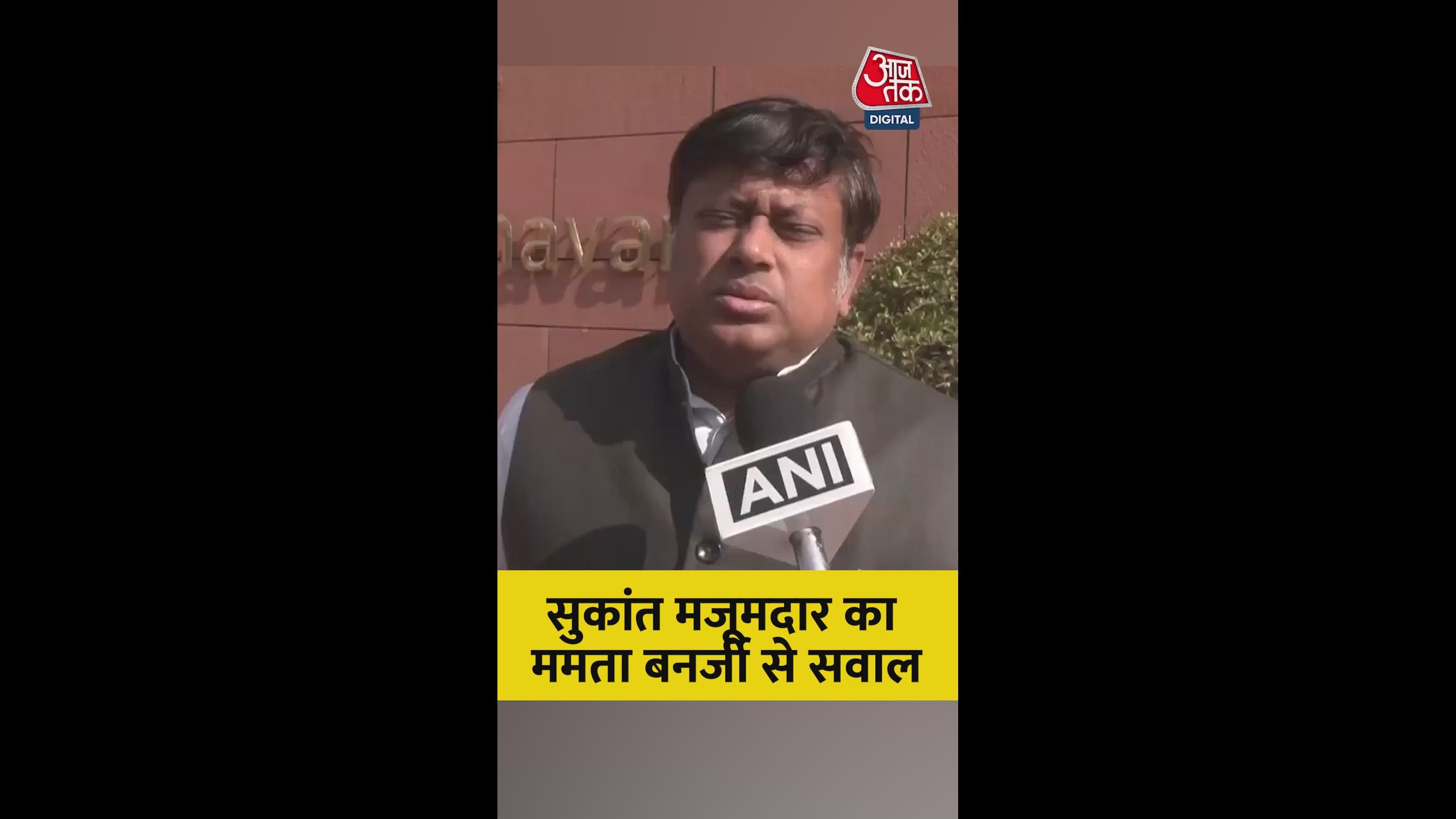 question on mamata banerjee's stance on detention camps and infiltrators