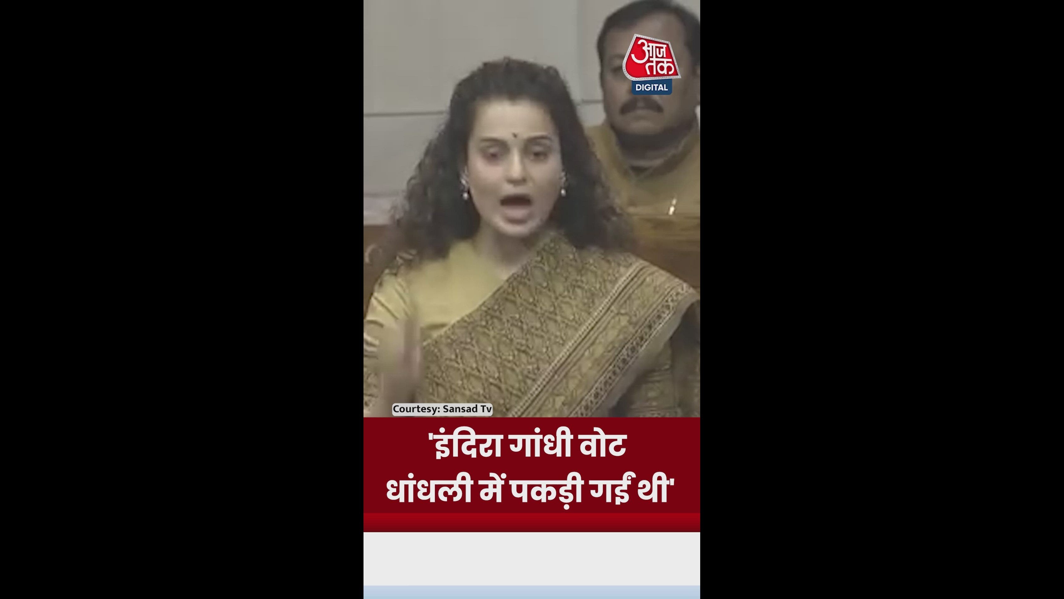 Indira Gandhi vs Rajnarayan case and vote rigging history