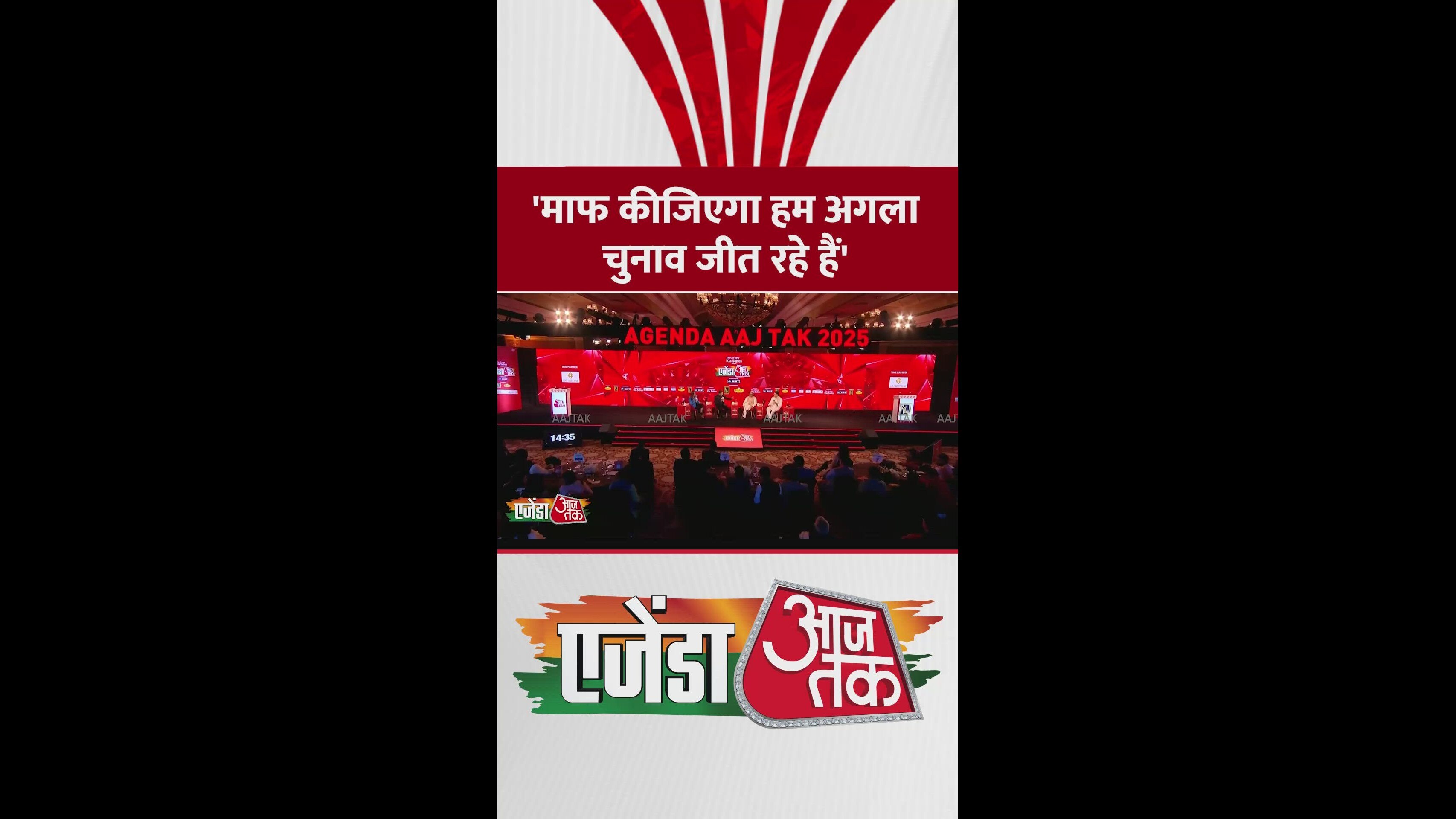 congress vote share decline and election challenges