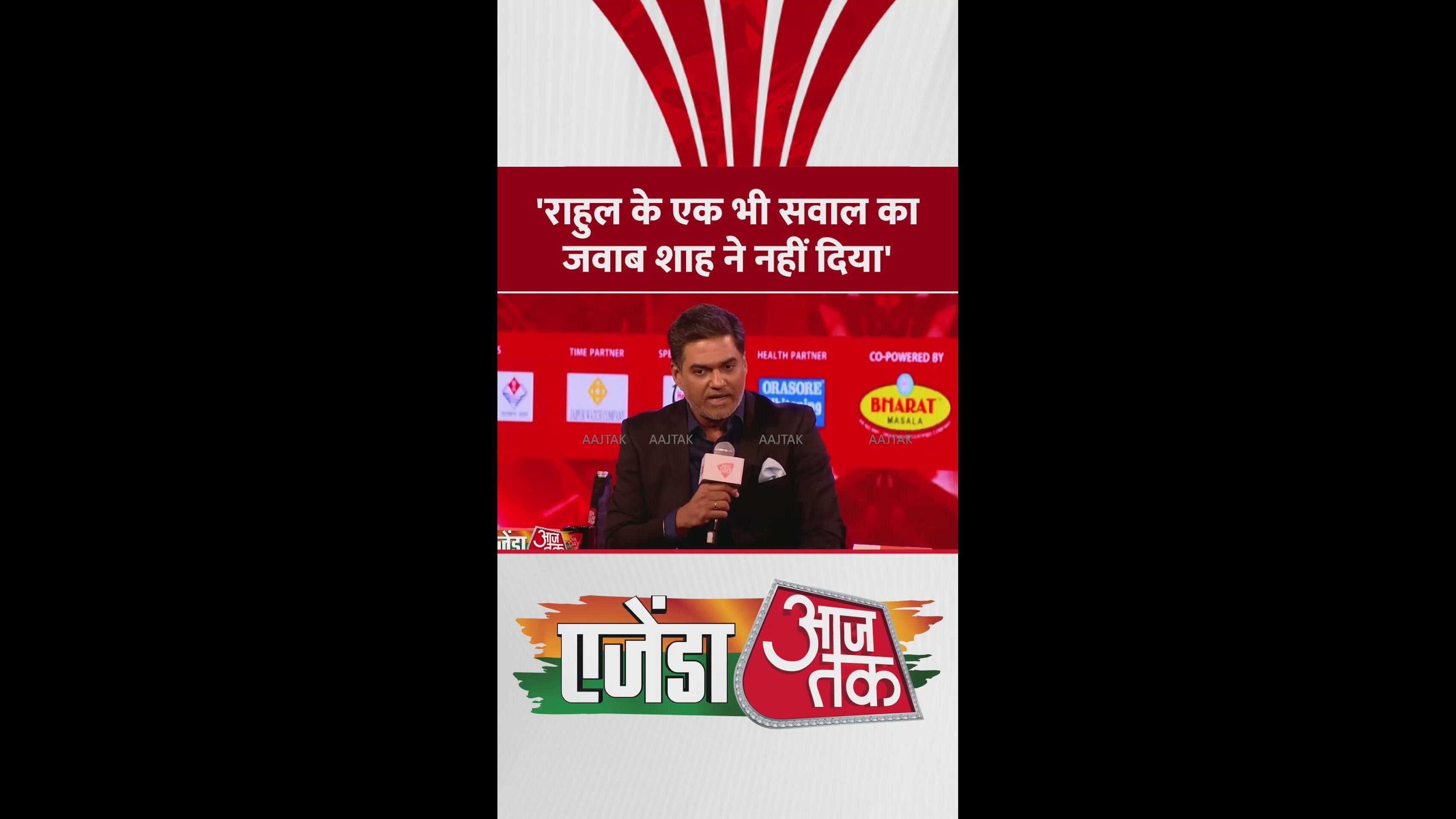 Debate on election reform in Rajya Sabha today