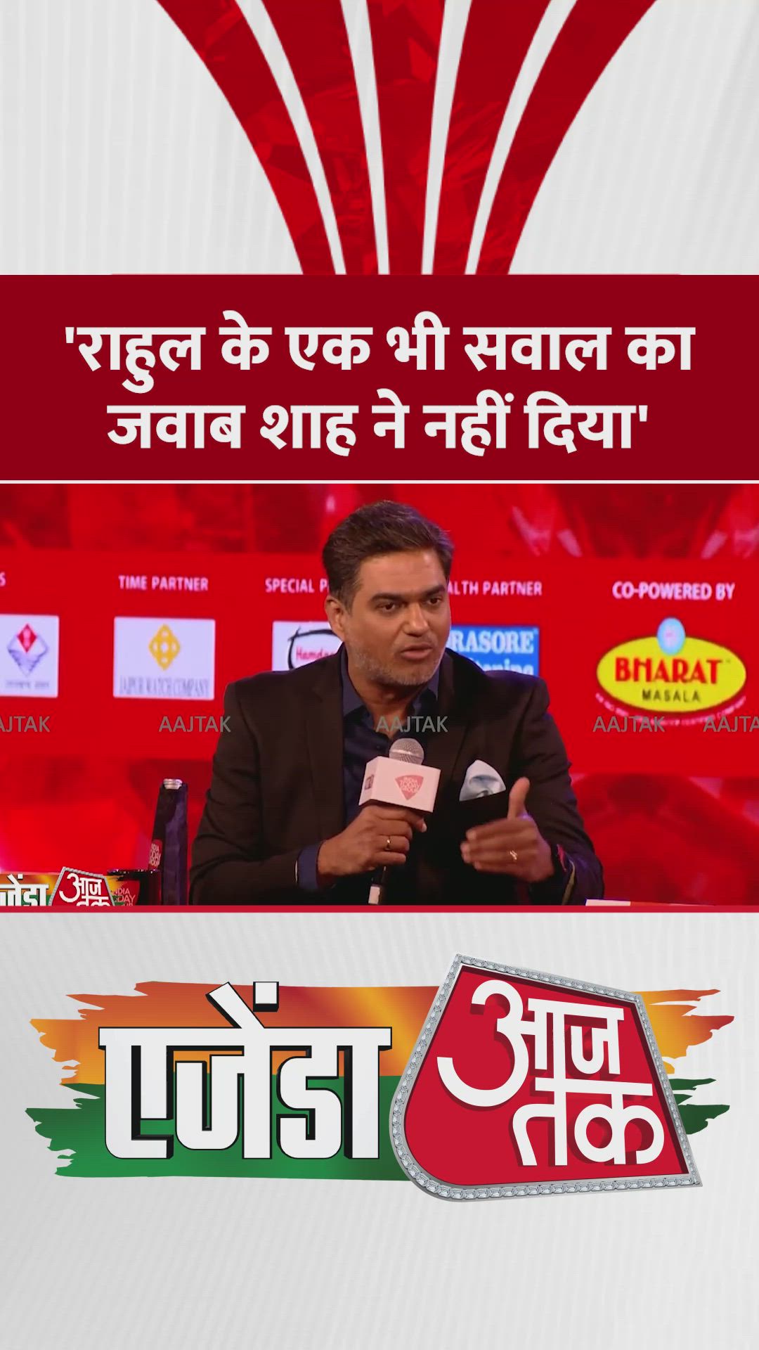 Debate on election reform in Rajya Sabha today