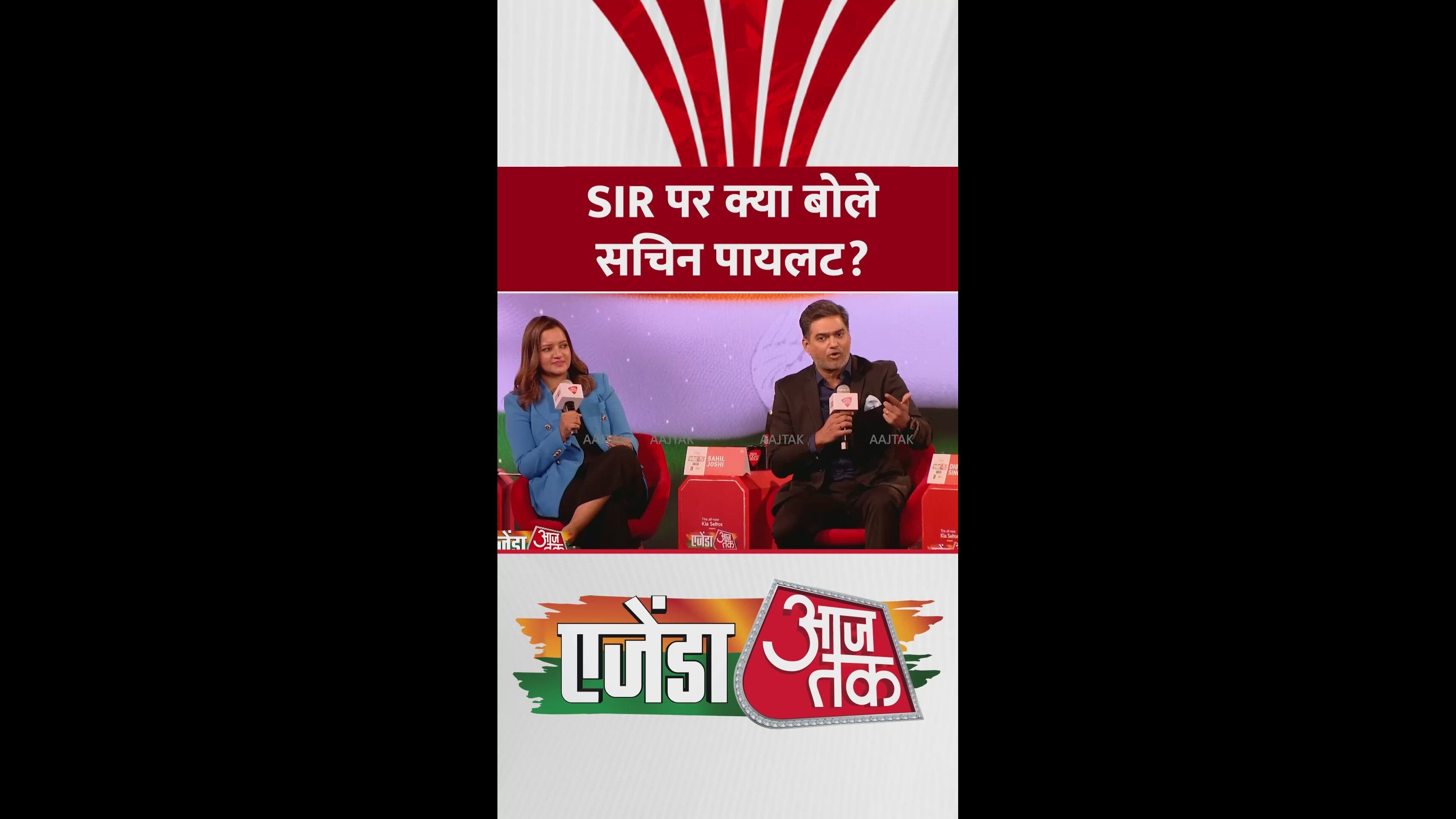 Bjp and Congress debate on vote theft issue in assembly elections