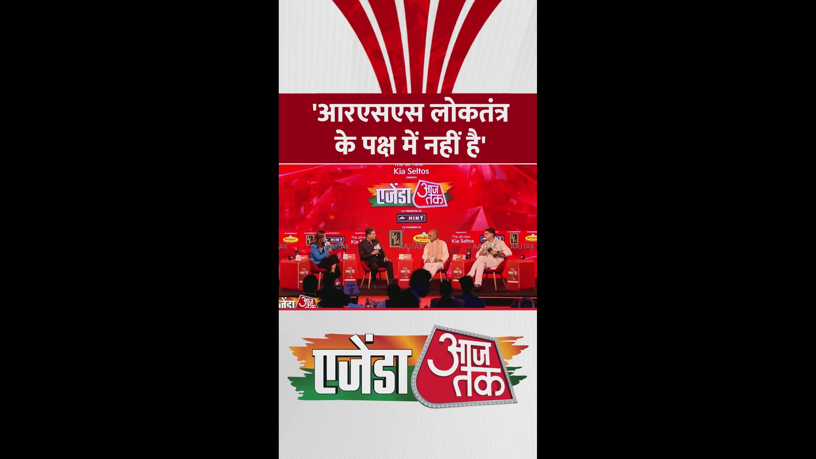 Why congress is losing election according to amit shah