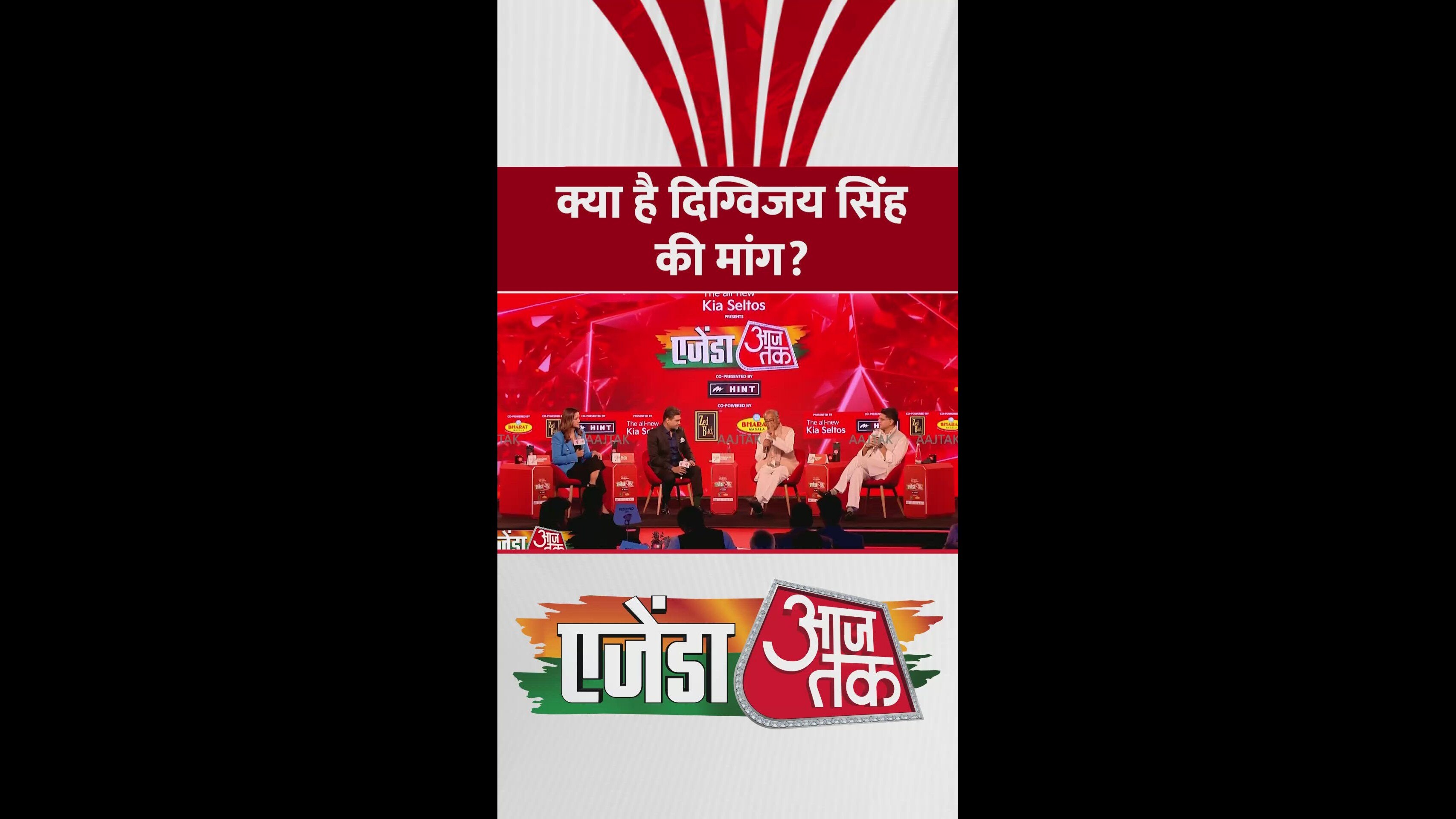 Rahul Gandhi's demand for machine readable voter list