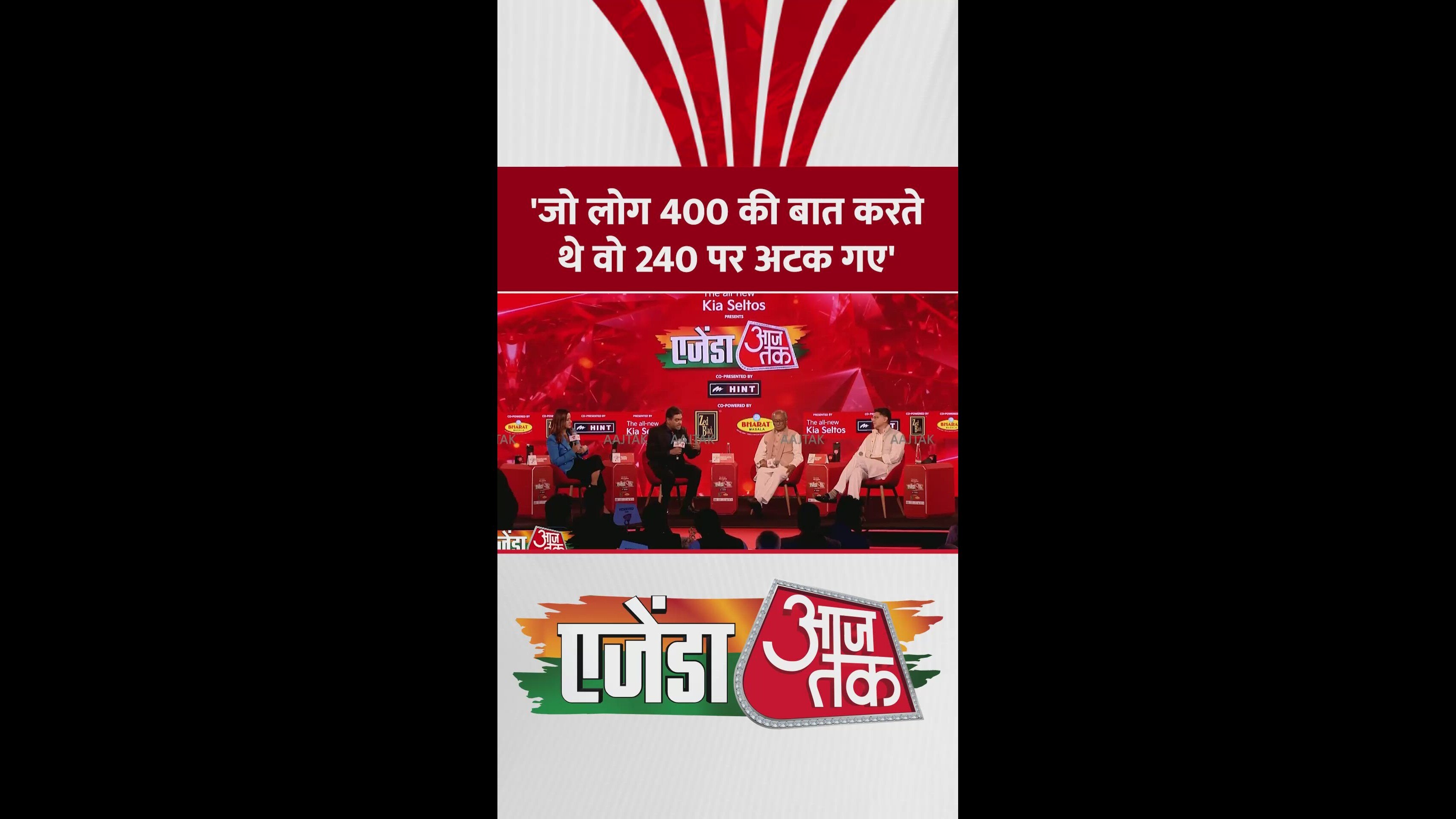 What is the biggest reason for Congress's defeat today