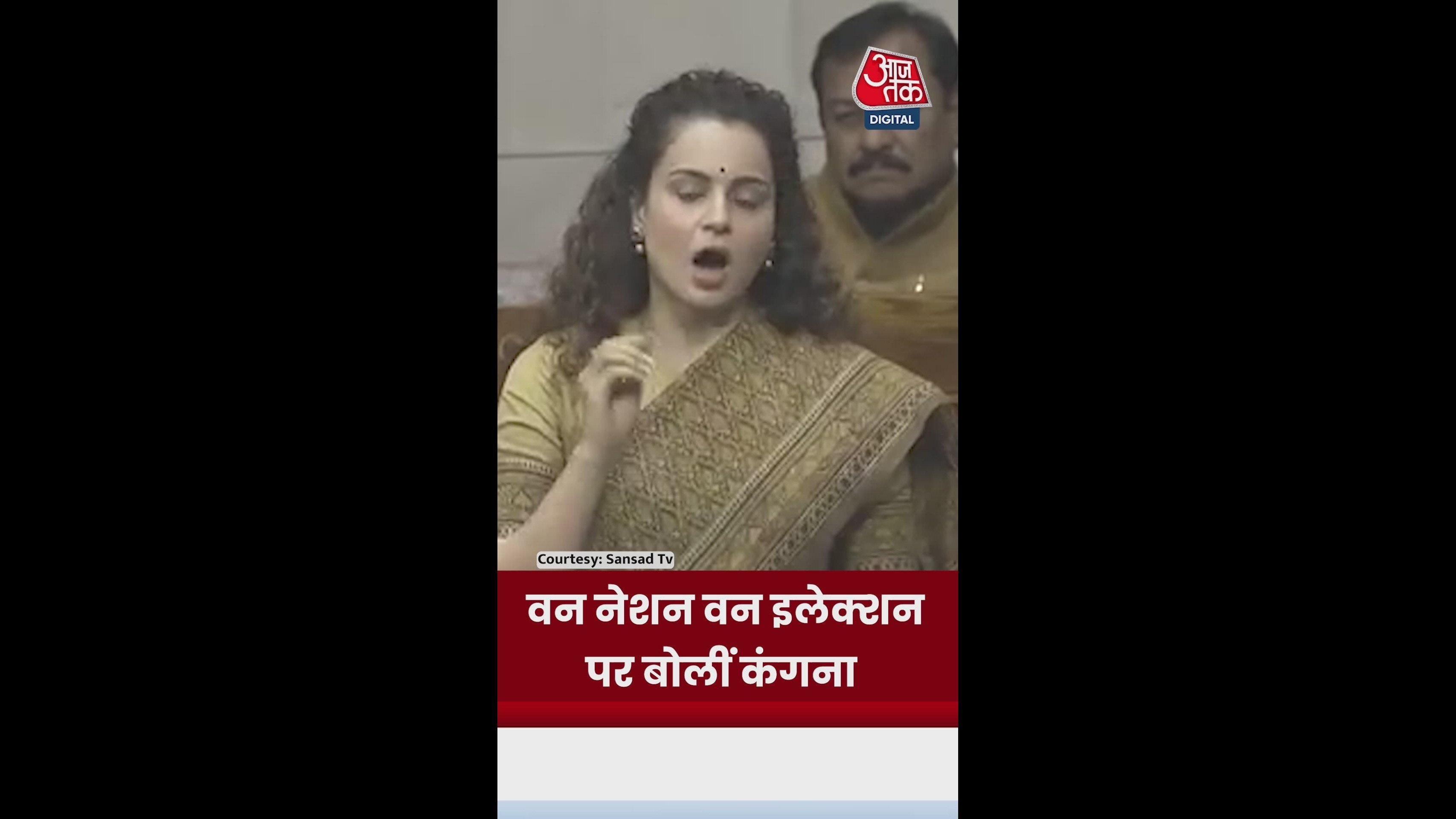 proposal for one nation one election to avoid frequent polls