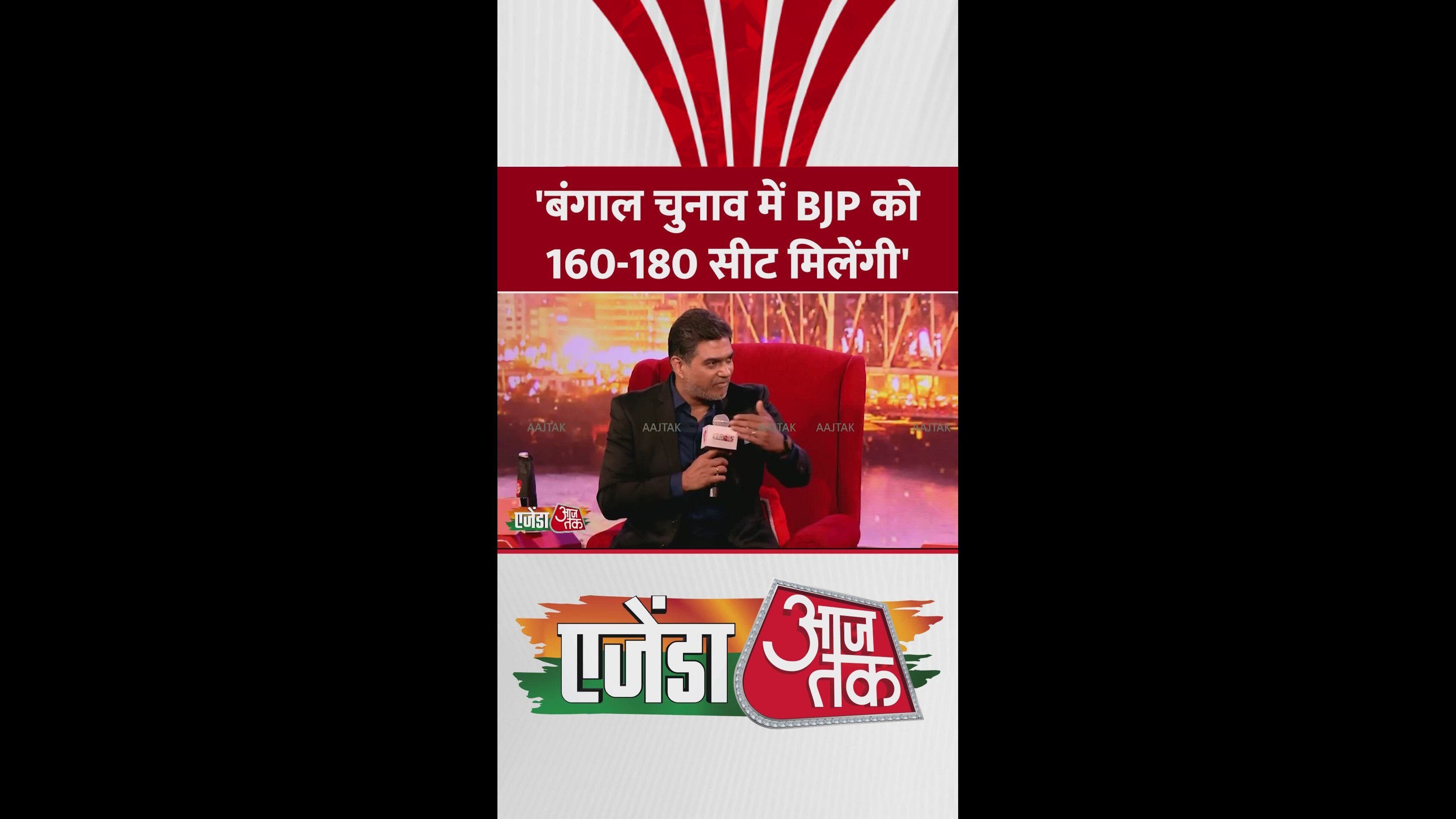 BJP's strategy in Bengal and predictions for assembly seats