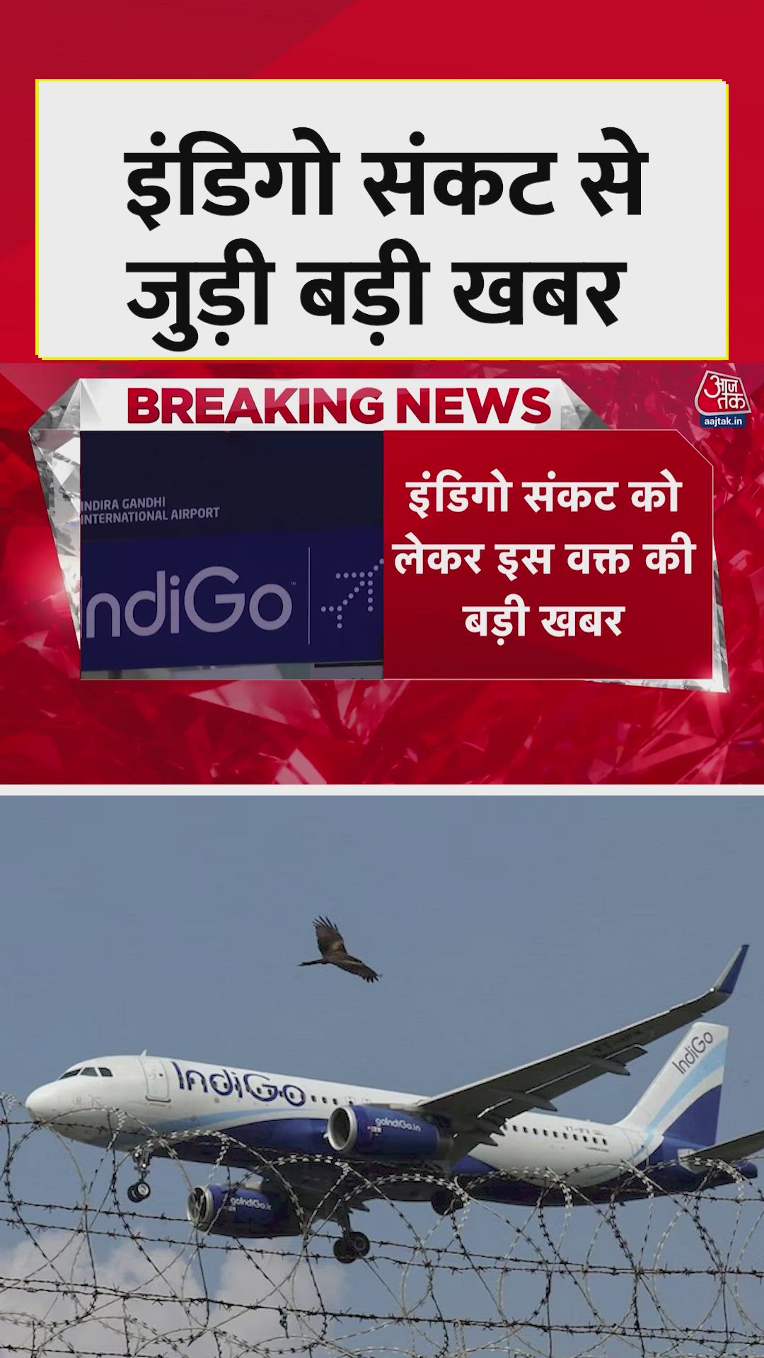 IndiGo CEO Peter Elbers appears at DGCA headquarters amid crisis