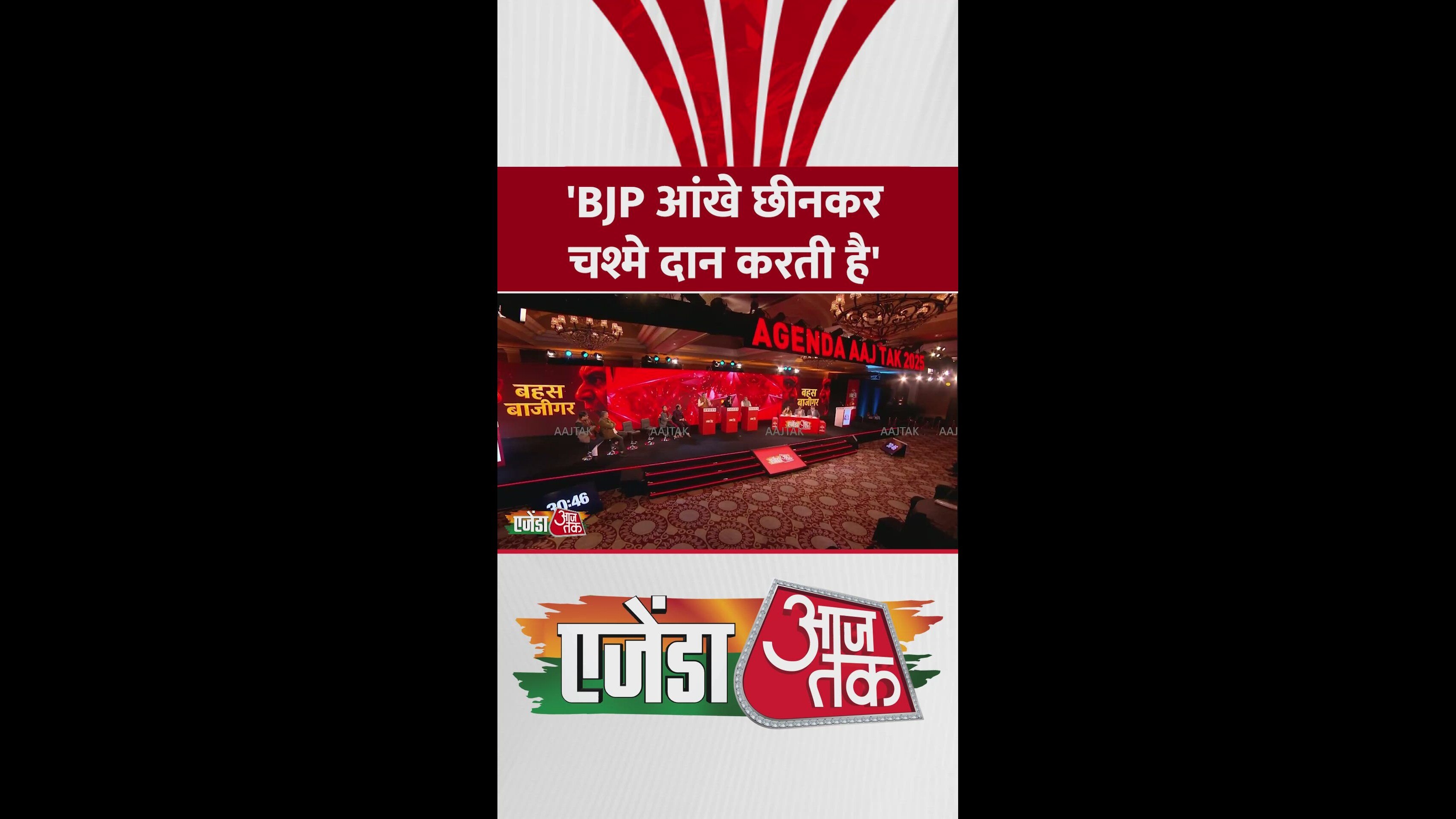 Why they win elections by doing favors to people