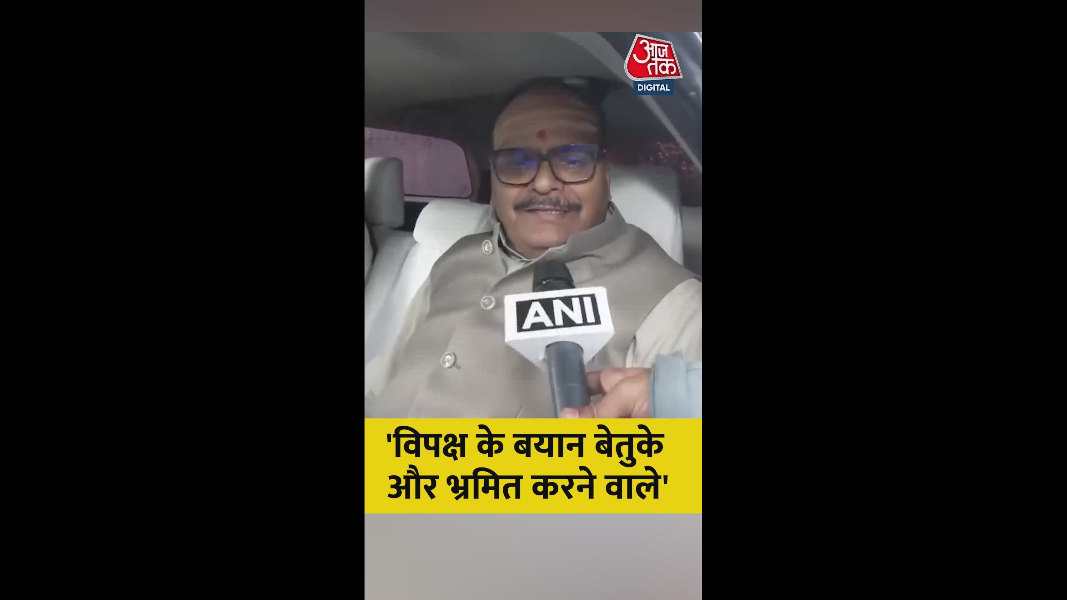 Hindi alliance leaders understand likely defeat in the state