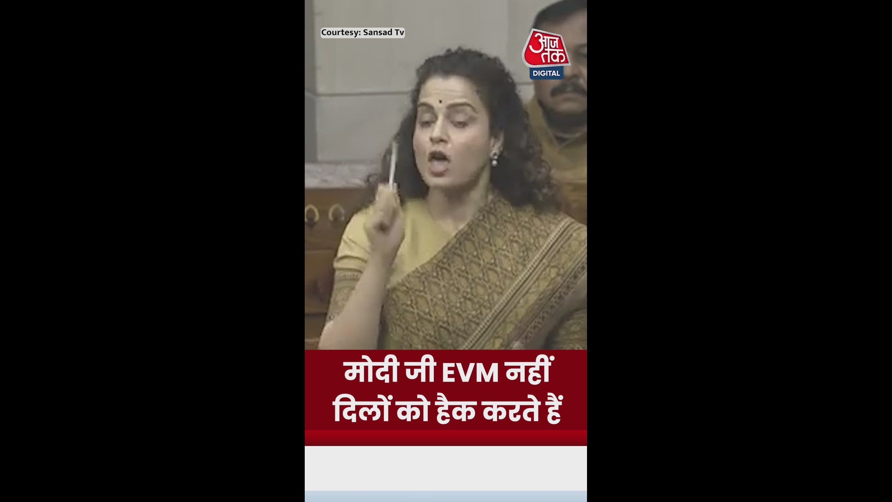 Congress members may not understand evm is not hacked prime minister hacks people's hearts.