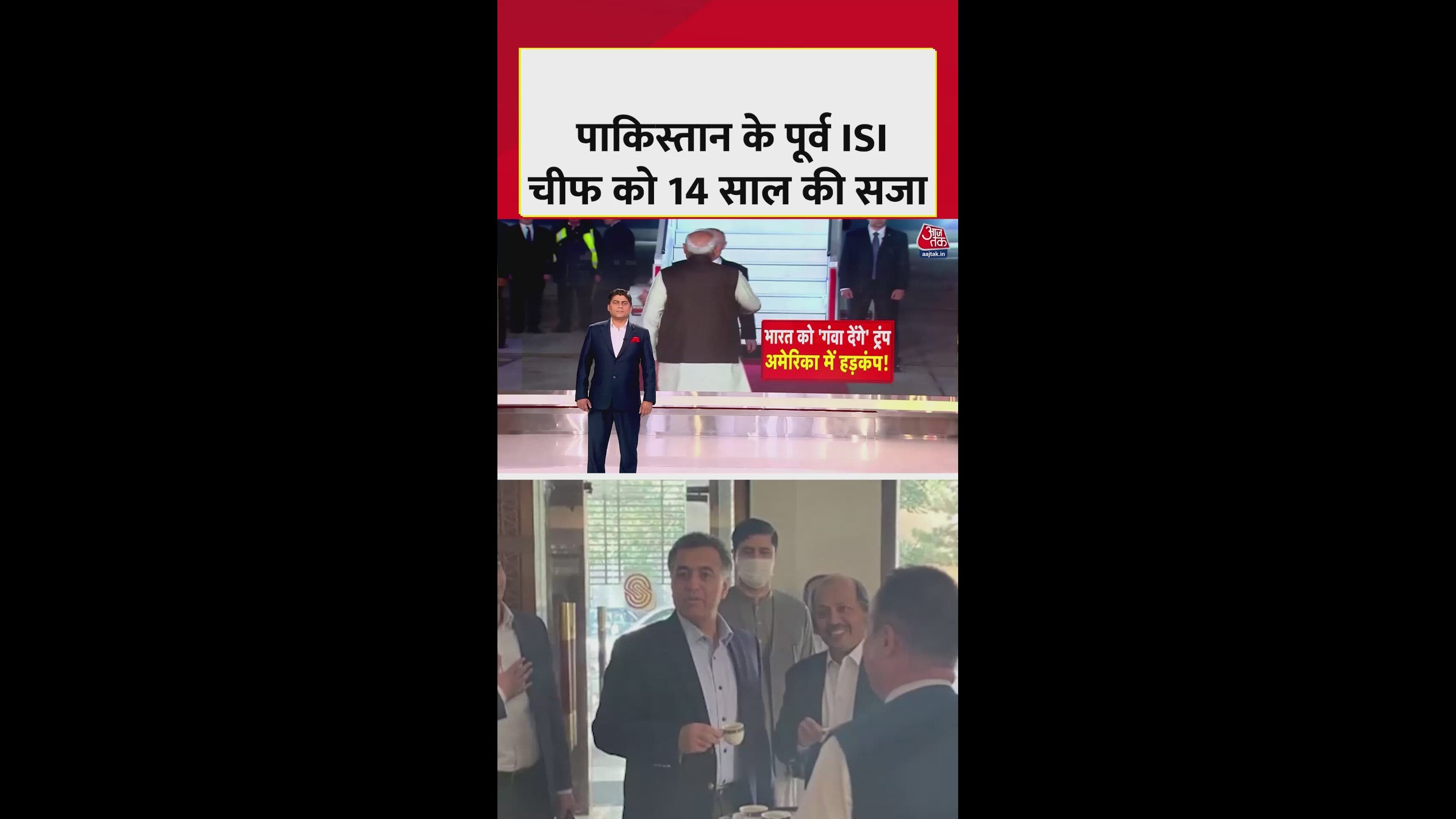 Pakistan former ISI chief Faiz Hameed sentenced to 14 years