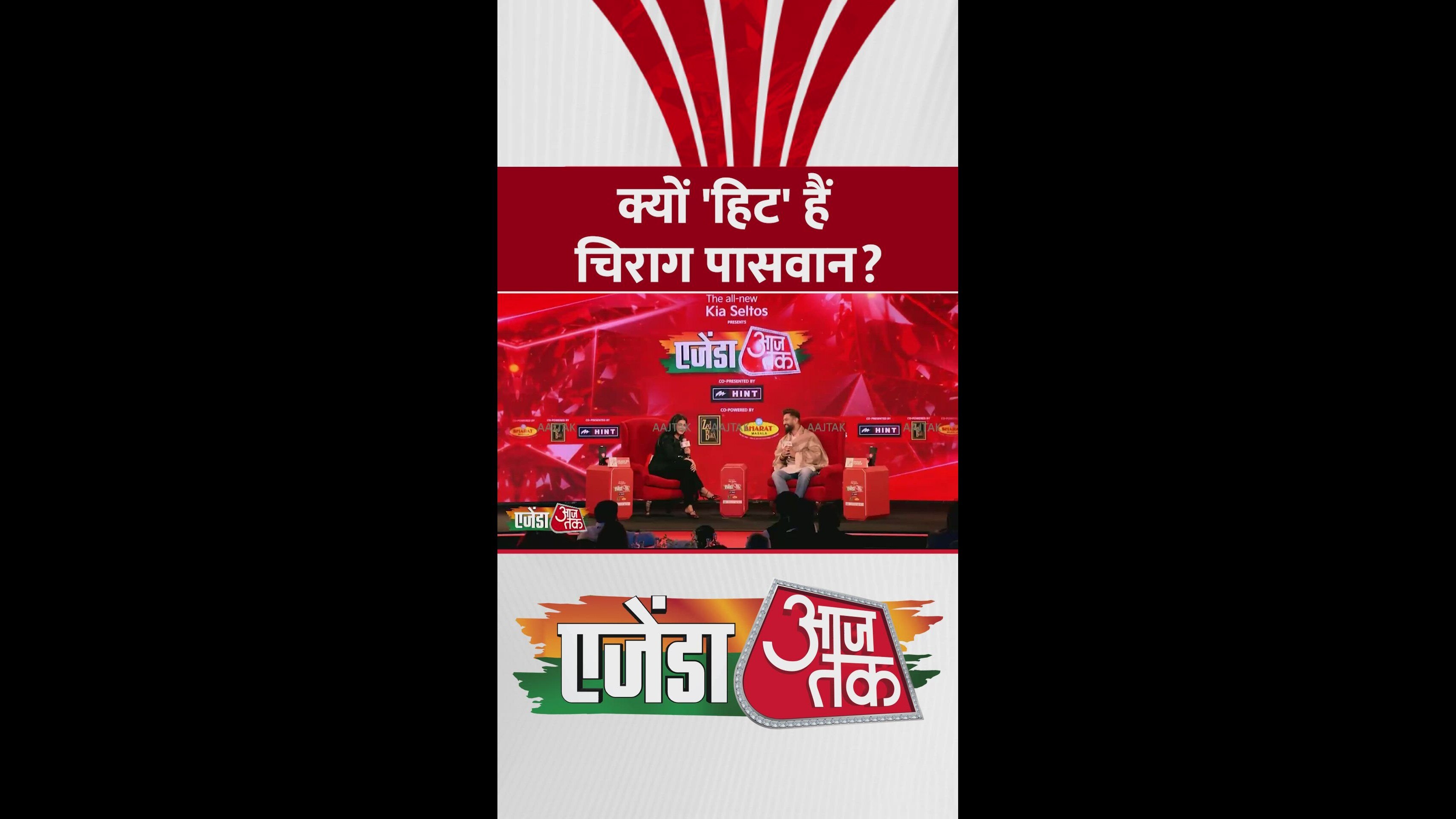 What does Chirag's situation mean