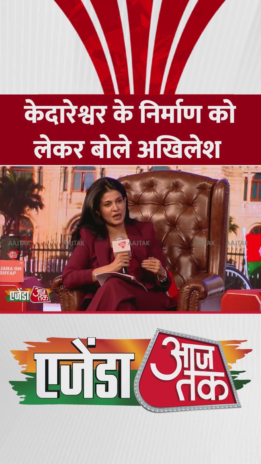 building kedarashwar temple in etawah