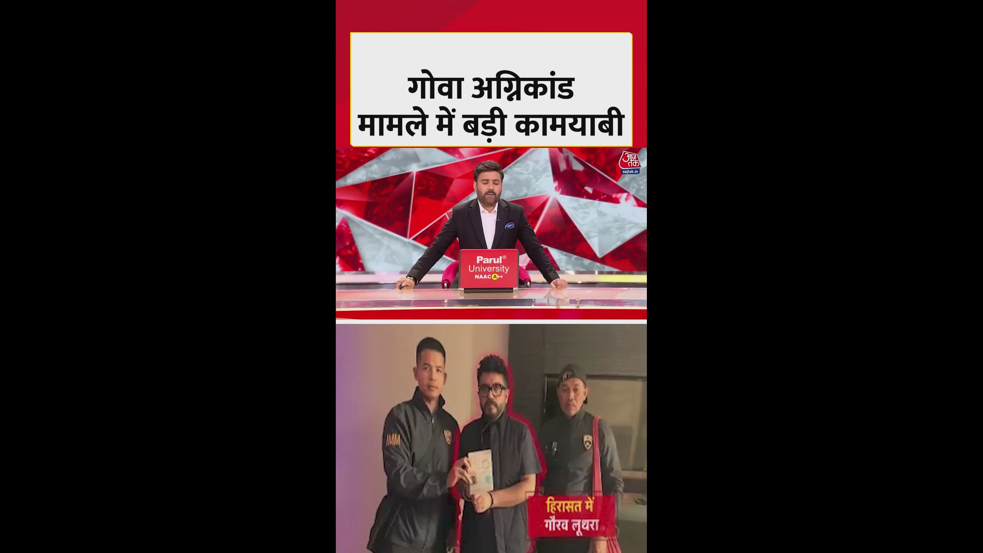 Goa fire case suspects Luthra brothers arrested in Phuket Thailand