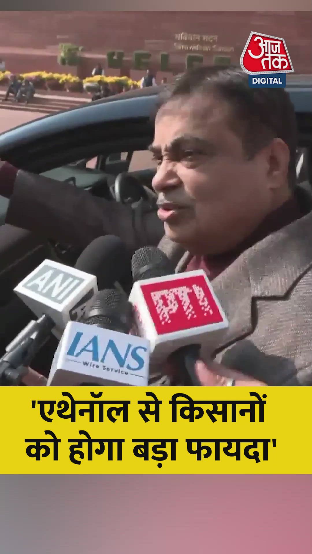 'भारत में 87% ऊर्जा...,' बोले नितिन गडकरी