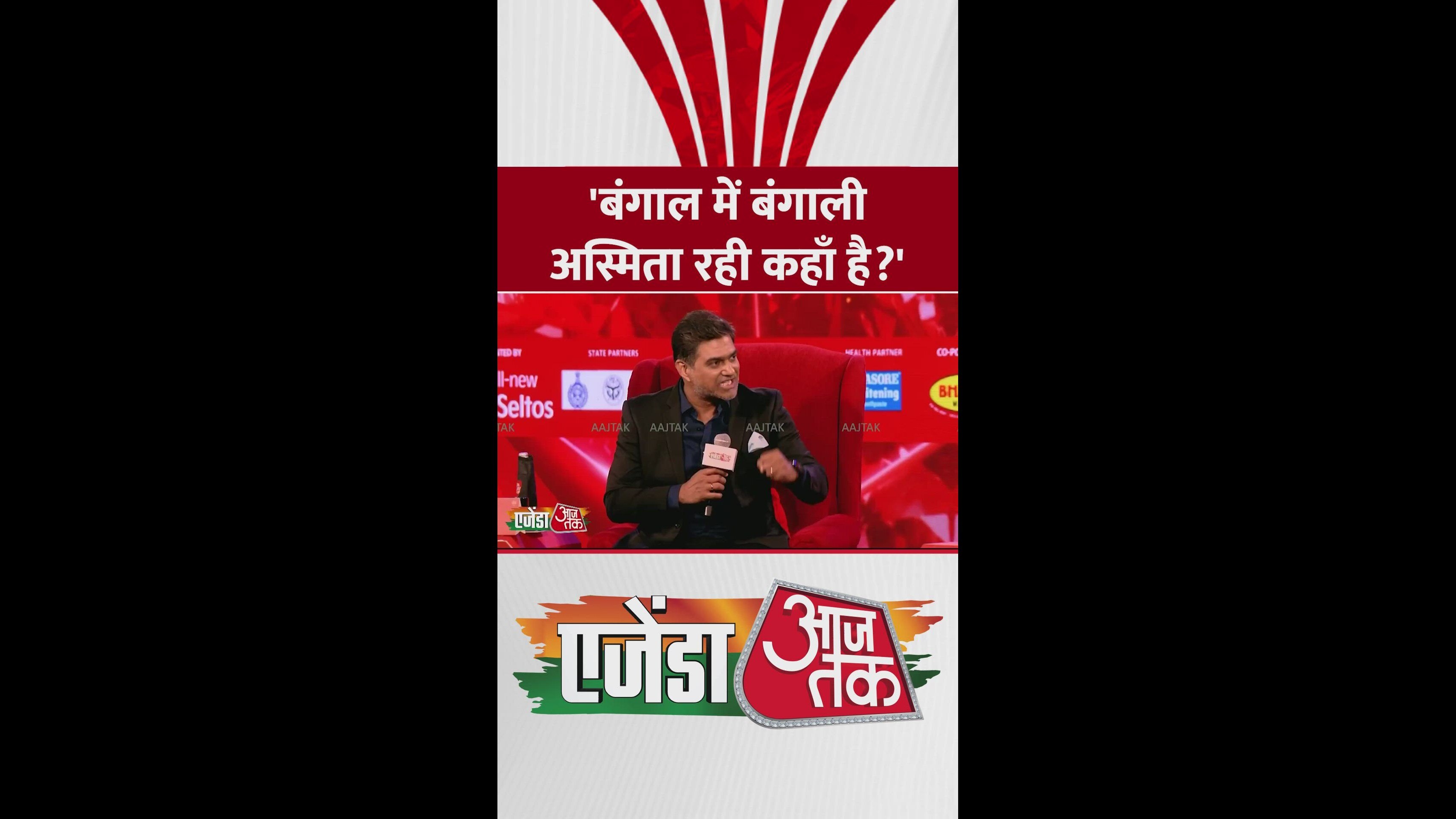 regional identity and political challenges in west bengal