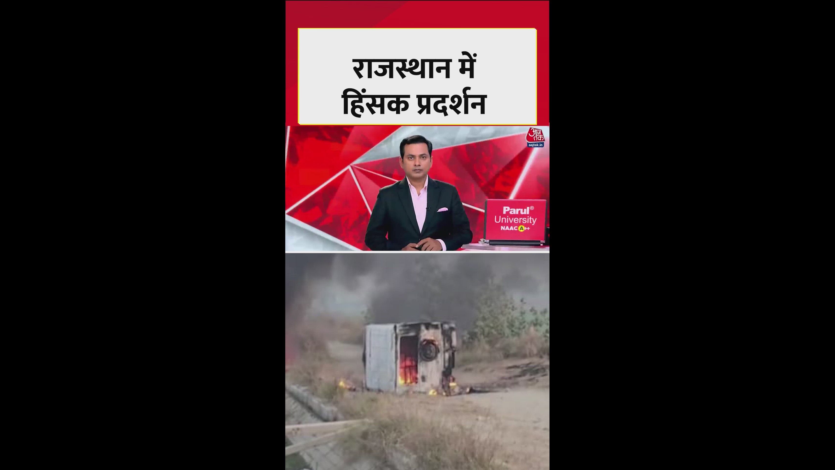 Violent protest against ethanol factory in Hanumangarh Rajasthan