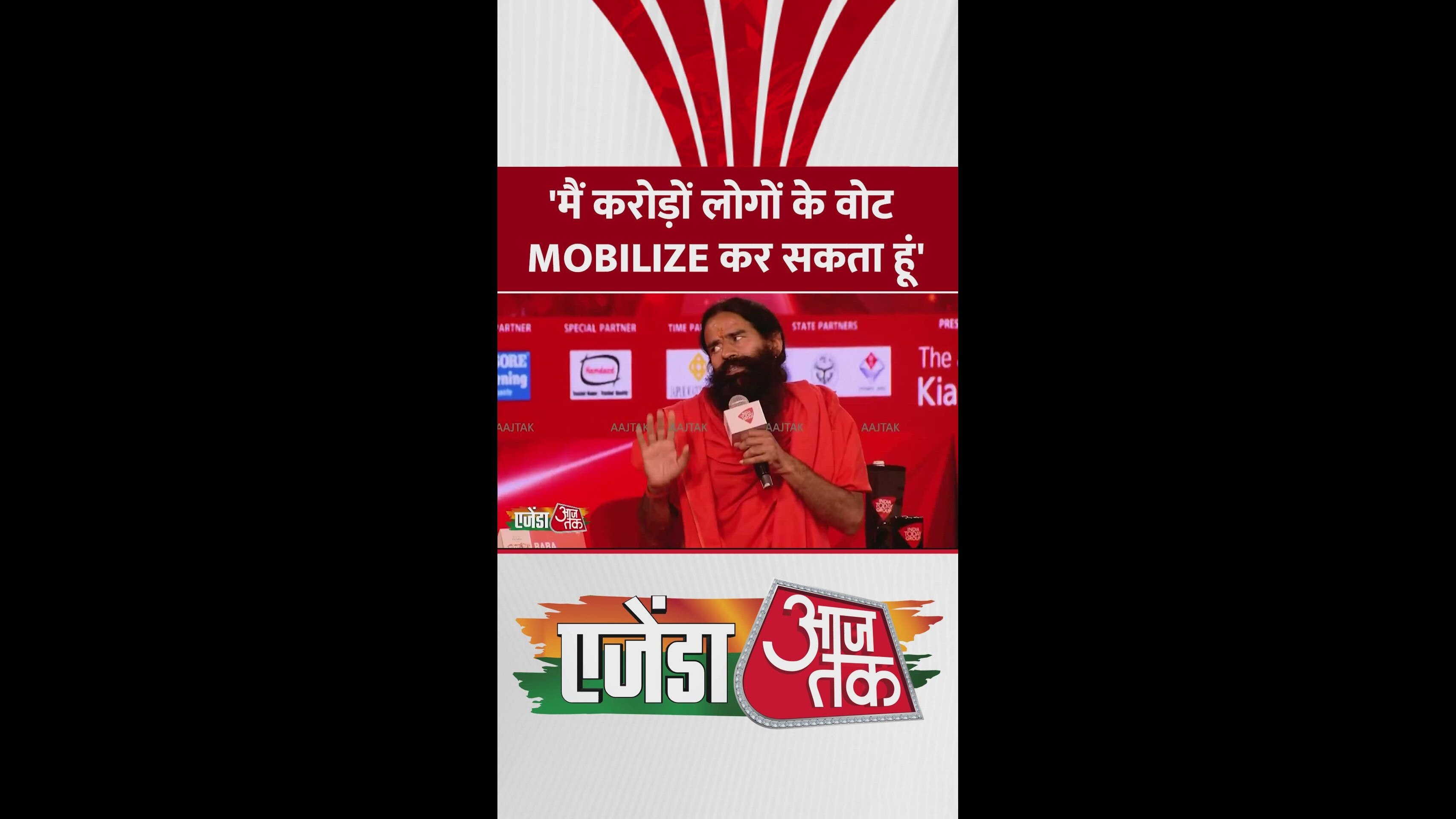 yogi adityanath on his political and social power and national development