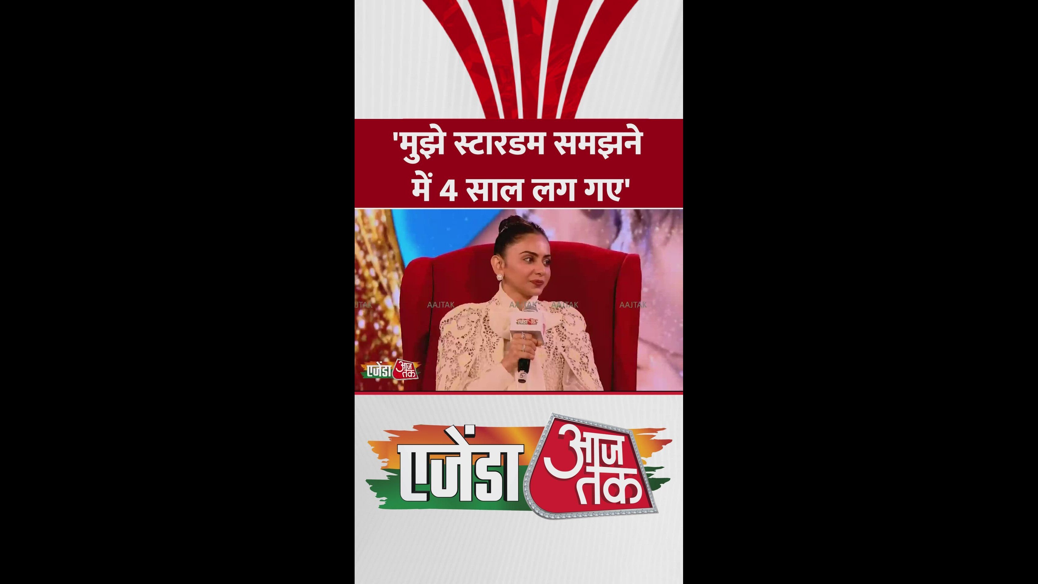 Your star success and staying grounded in the industry