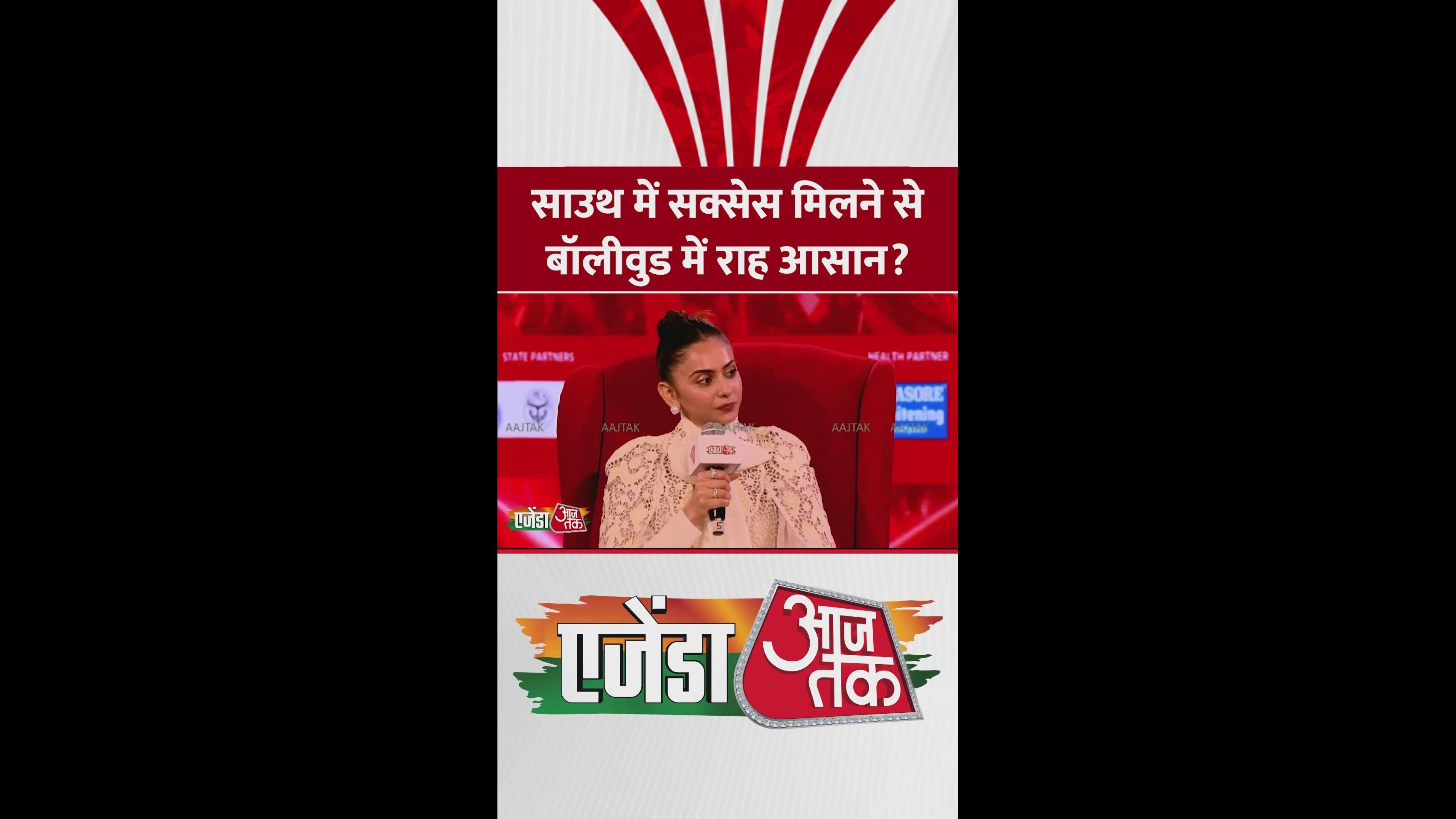 South success helped in establishing Bollywood career