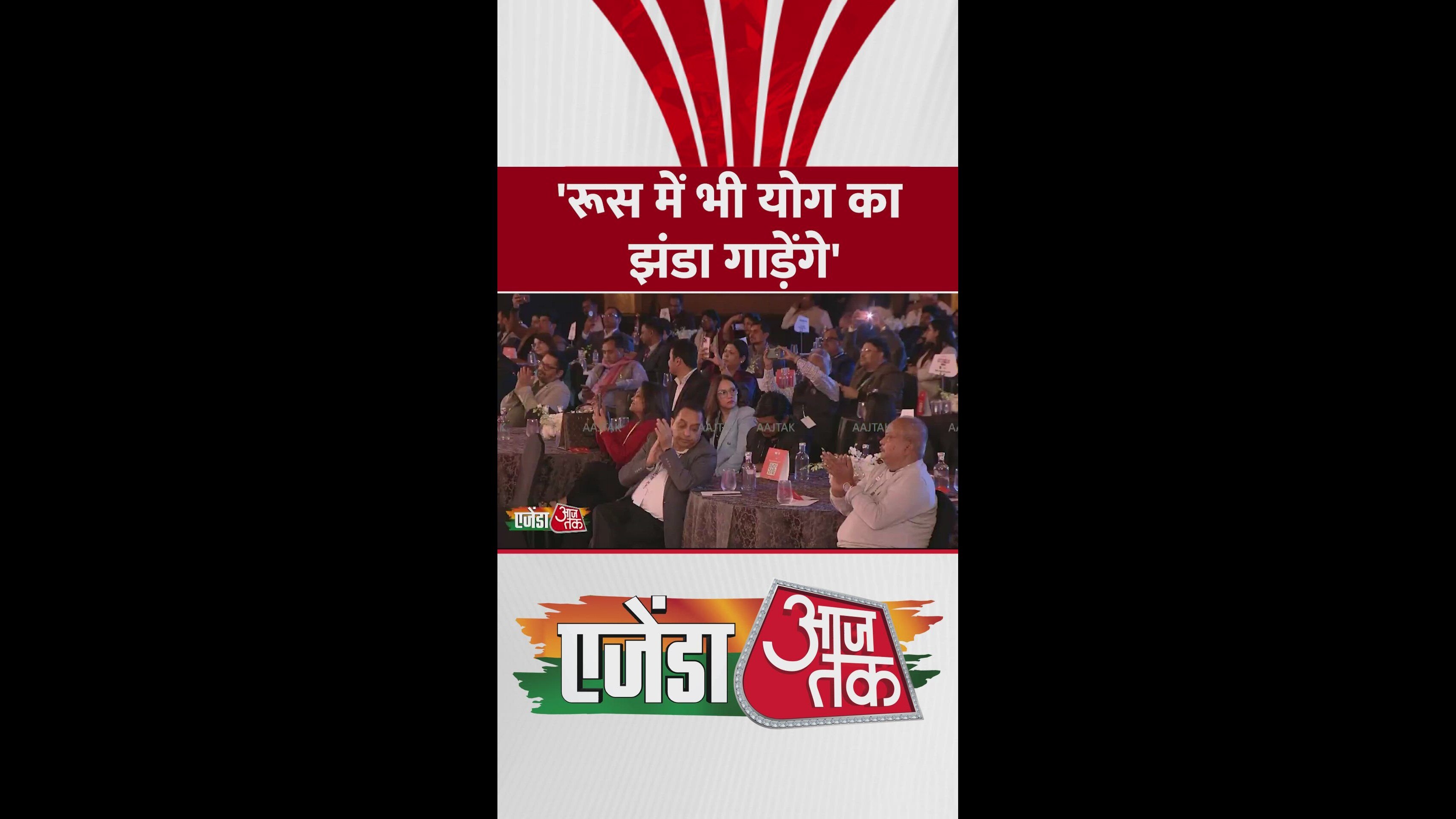 Deal with Russia focusing on wellness and yoga