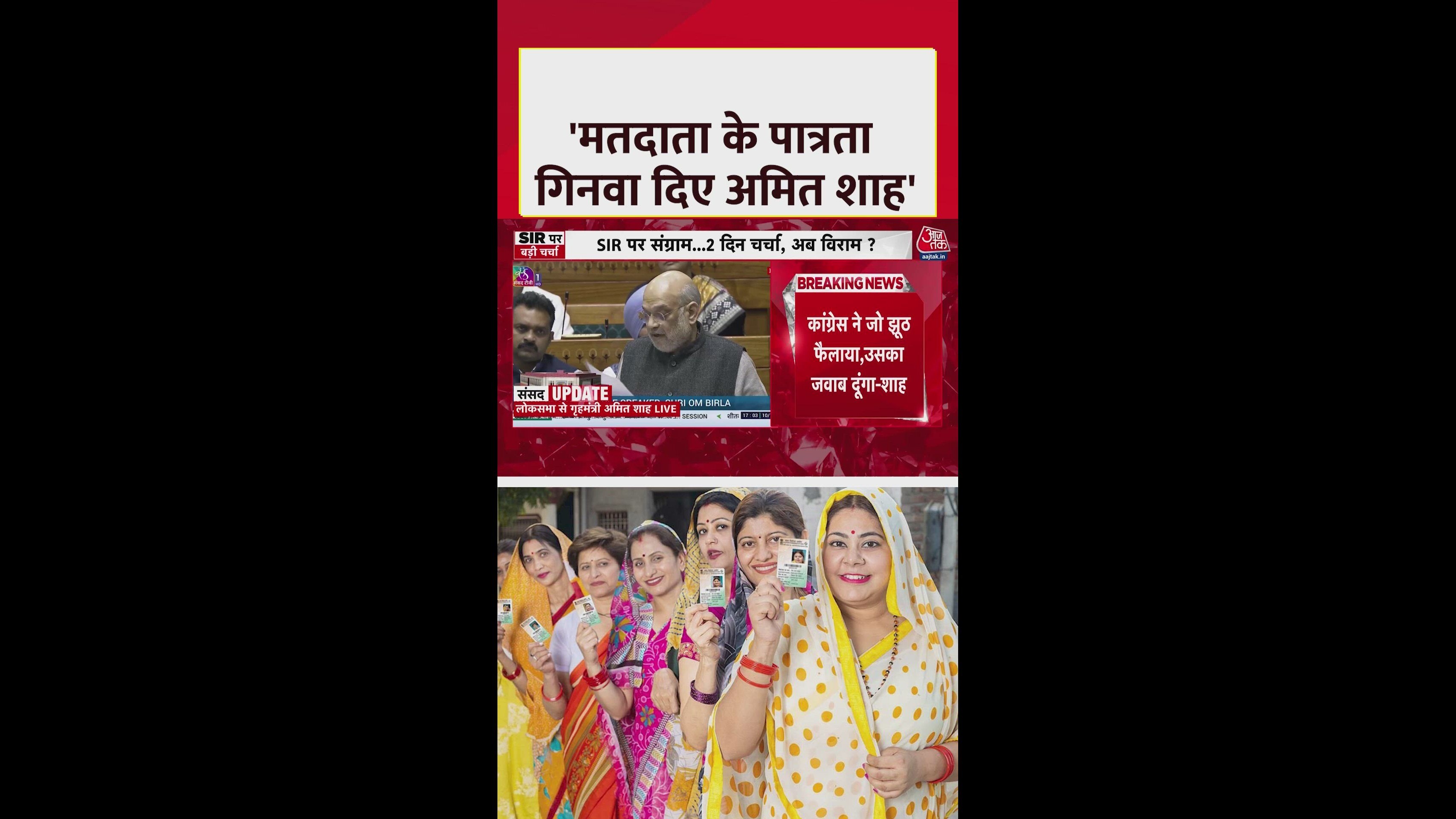 what is article 326 and voter eligibility criteria