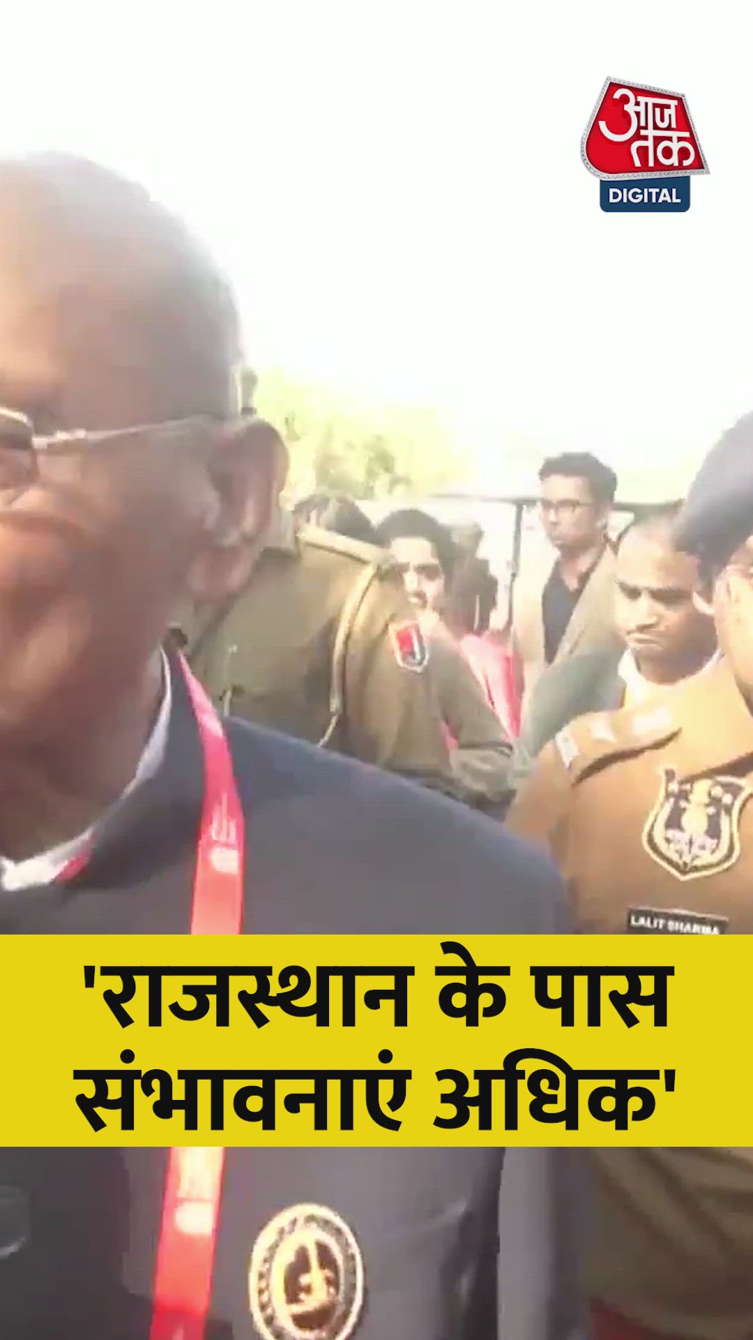 राजस्थान में उद्योग पर क्या बोले वेदांता ग्रुप के चेयरमैन अनिल अग्रवाल?