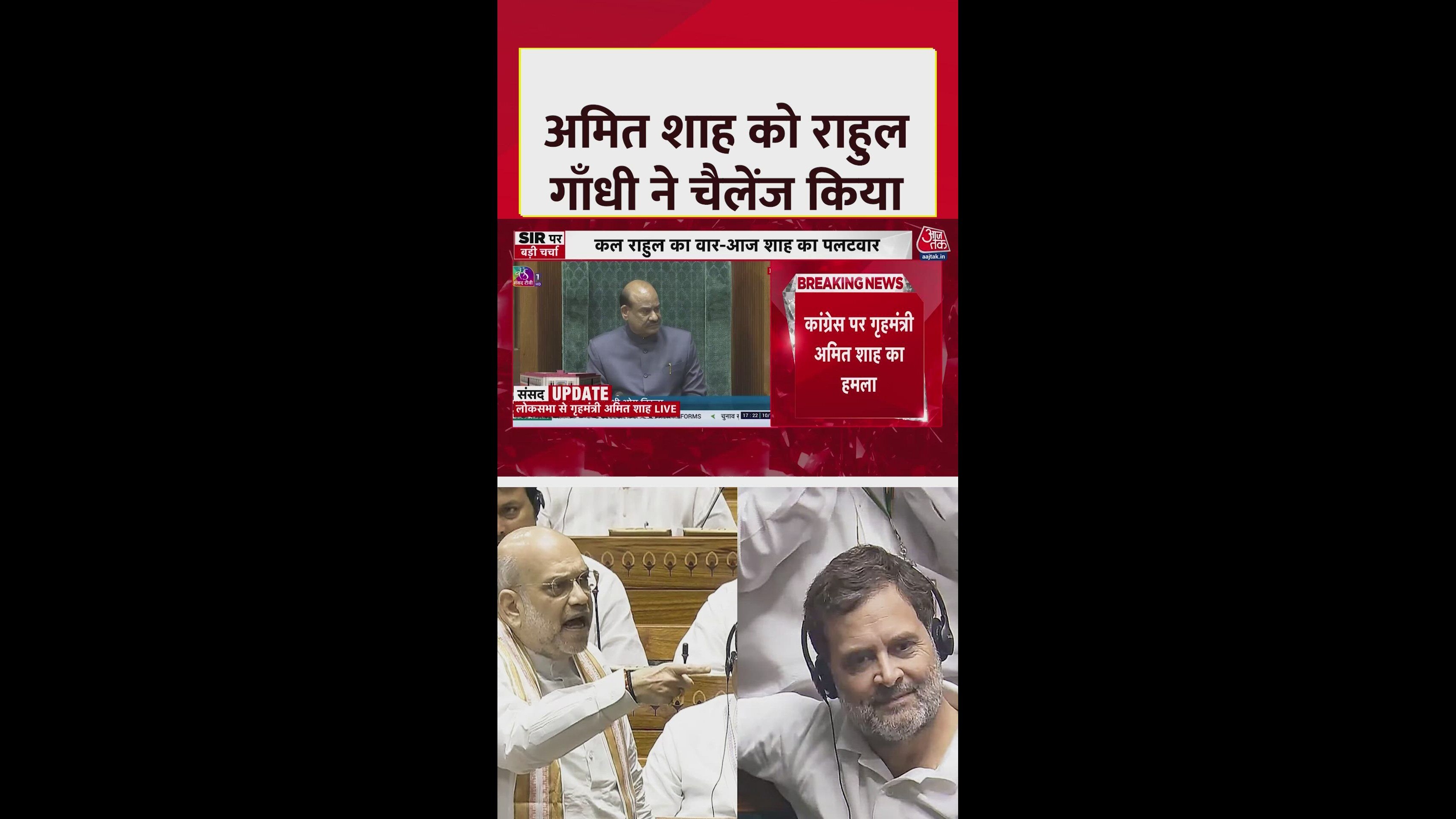 Election commission full immunity decision in India