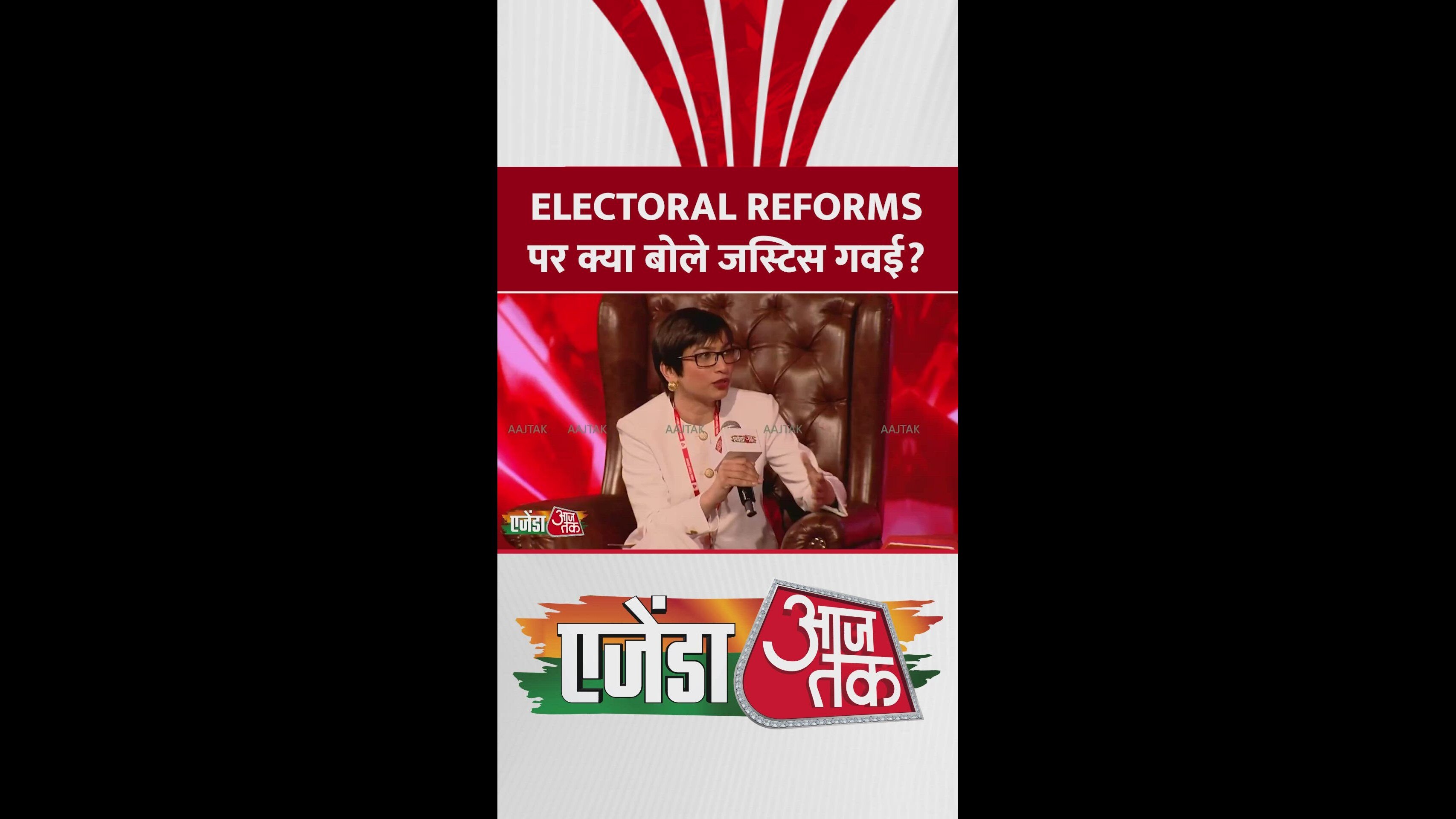 How appointment of election commission is discussed in supreme court