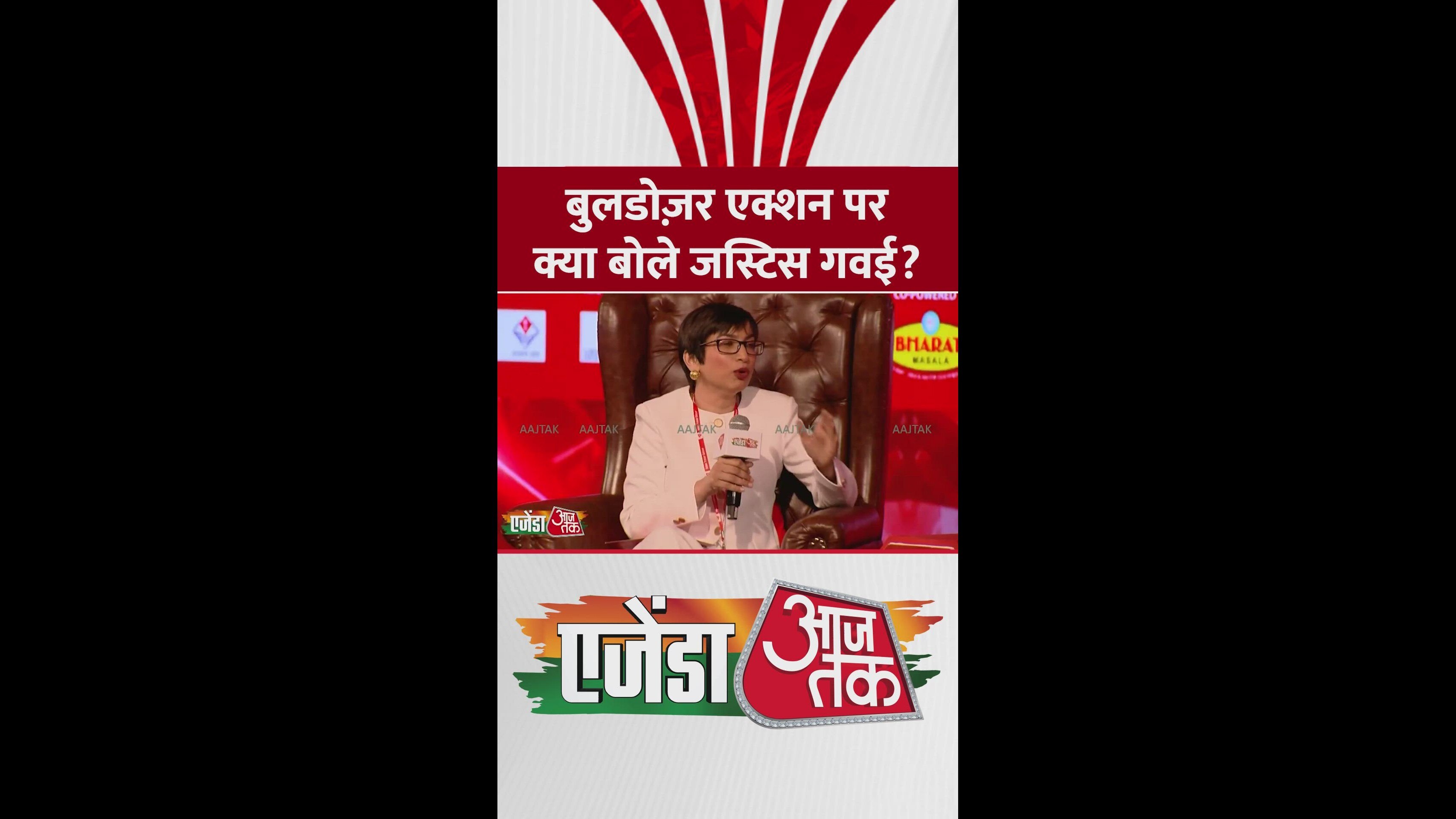 bulldozer justice case and its implementation