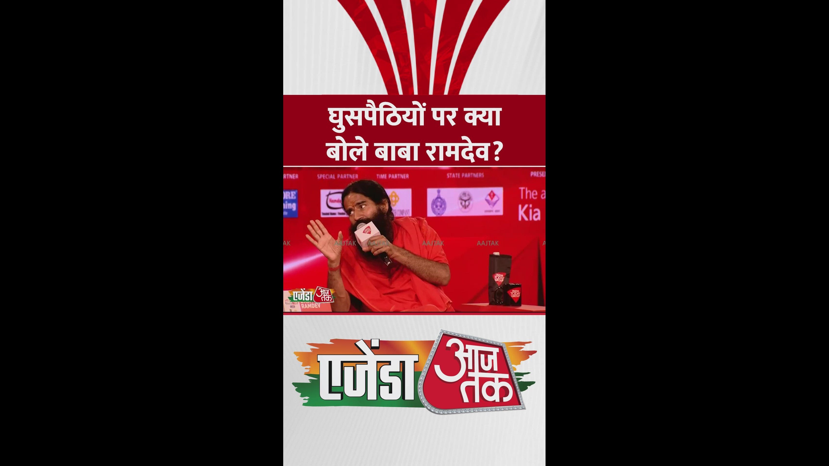 Rohingya Bengali identification and concerns about infiltrators in India.