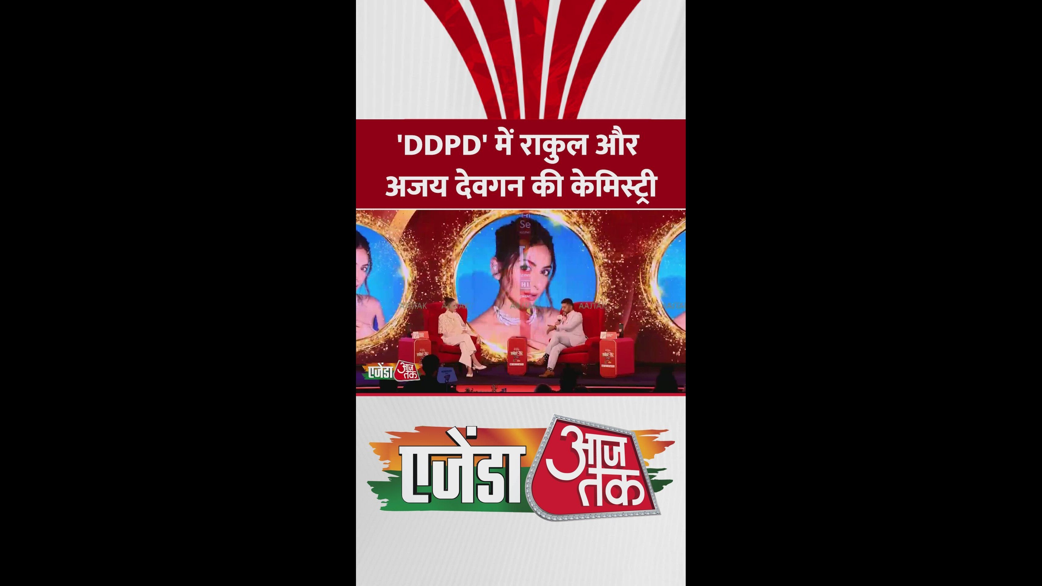 Amir Khan talks about romance and Ajay Devgan's love story