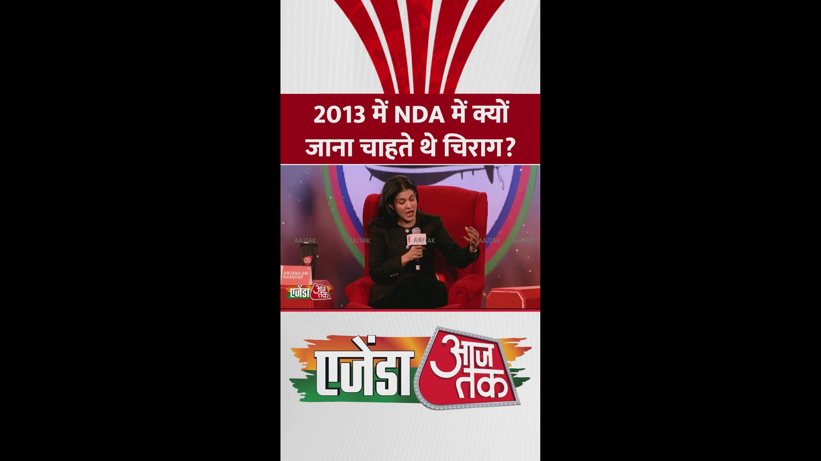 Your father also served in the UPA government and the decision to join Modi ji was yours