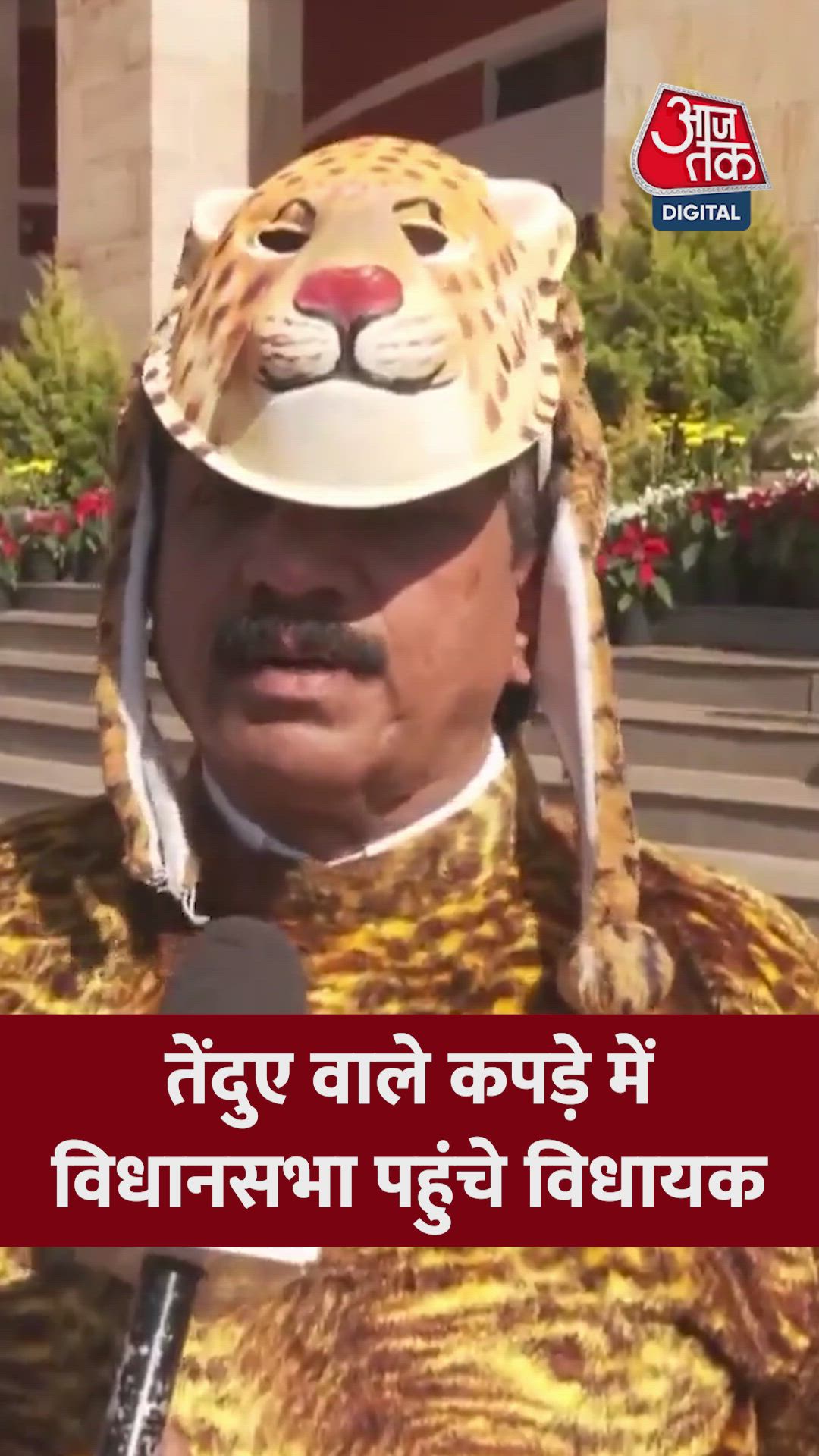 Leopard menace in Maharashtra declared an emergency