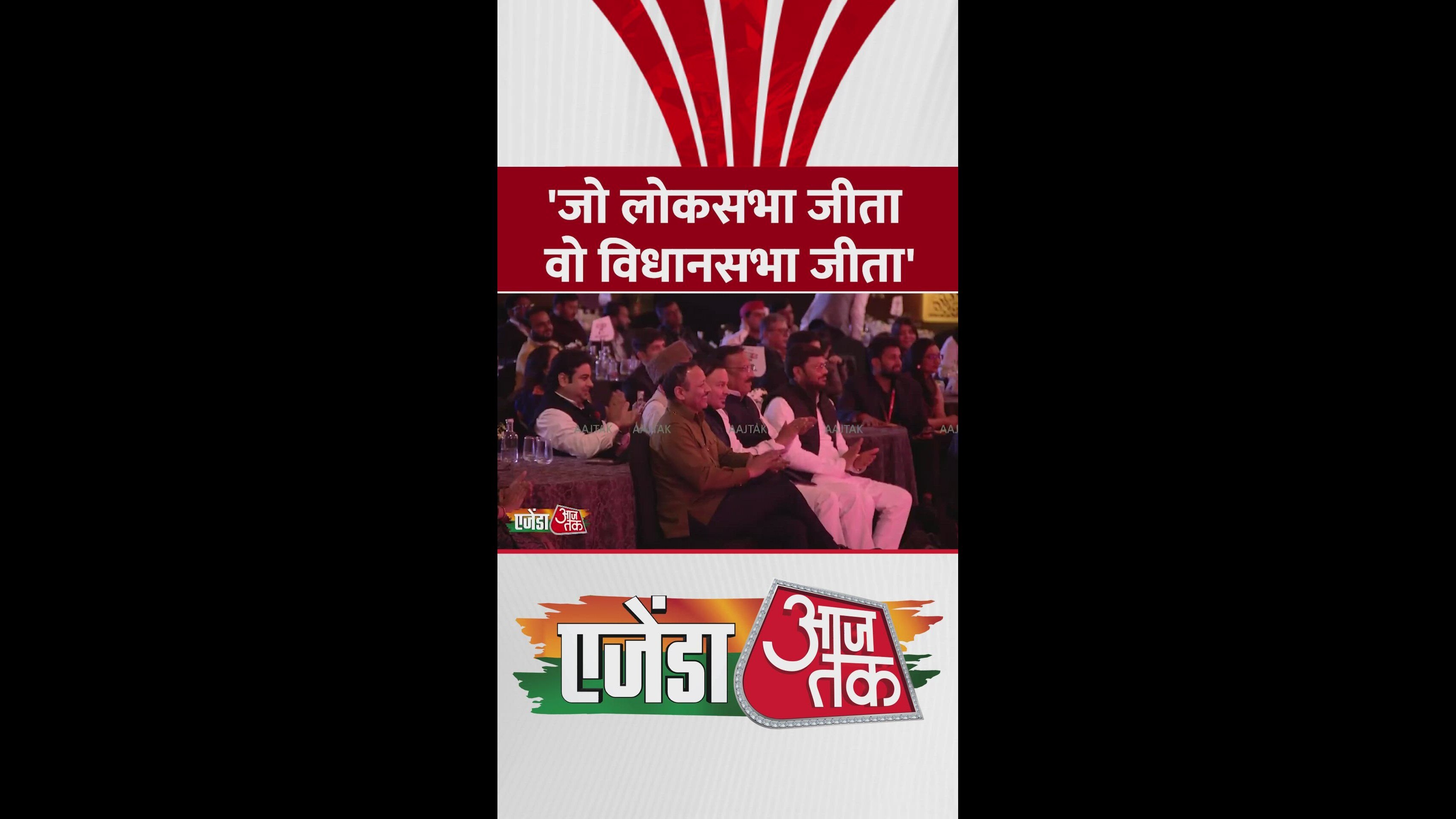 Testing election strategies in Bihar and preparations in Bengal