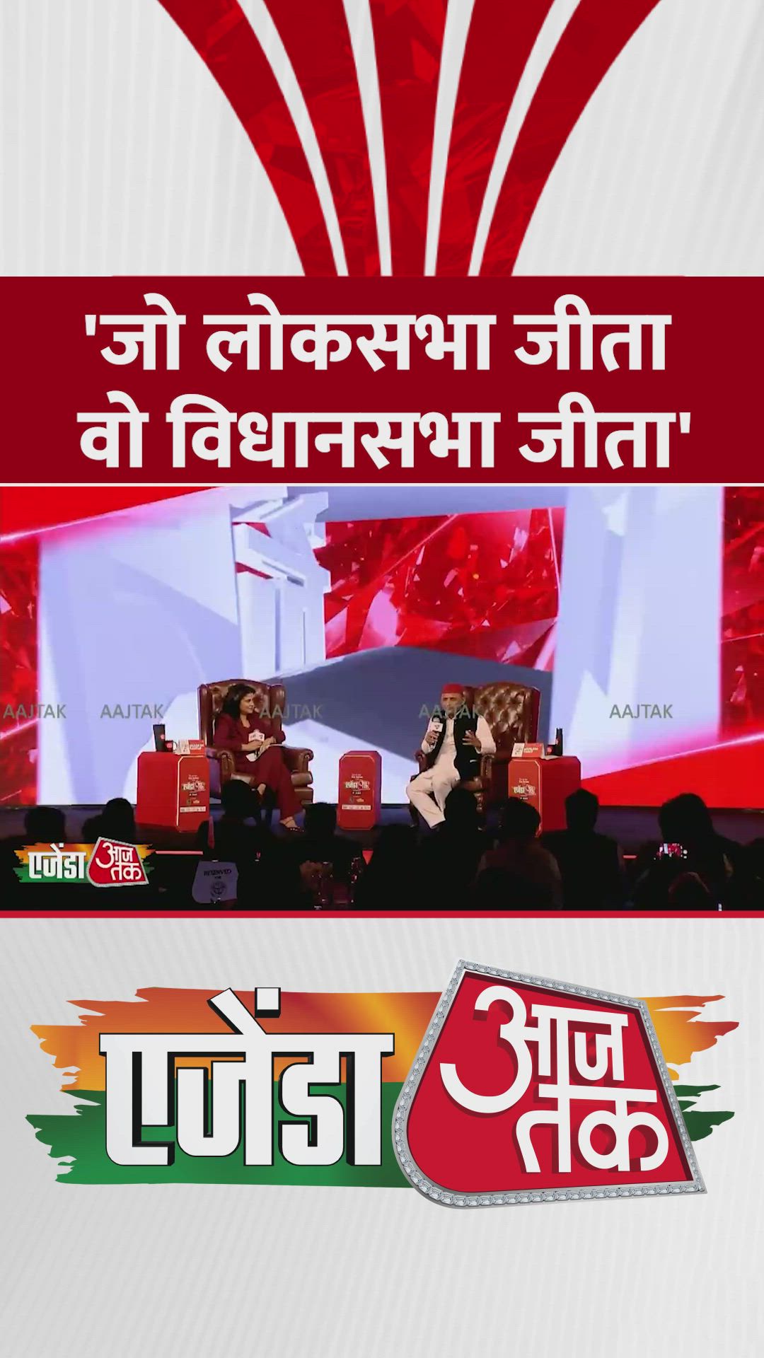 'मुझे पूरा भरोसा है ममता दीदी पर...,' क्यों बोले अखिलेश यादव