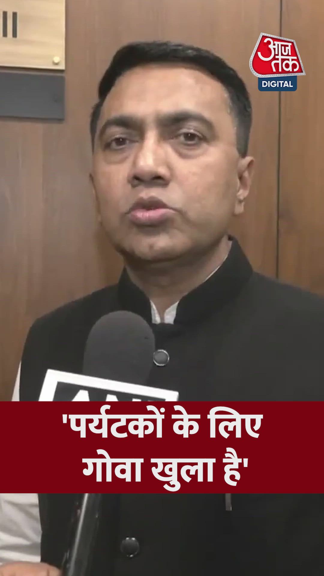 गोवा अग्निकांड के बाद पर्यटन पर क्या बोले CM प्रमोद सावंत?