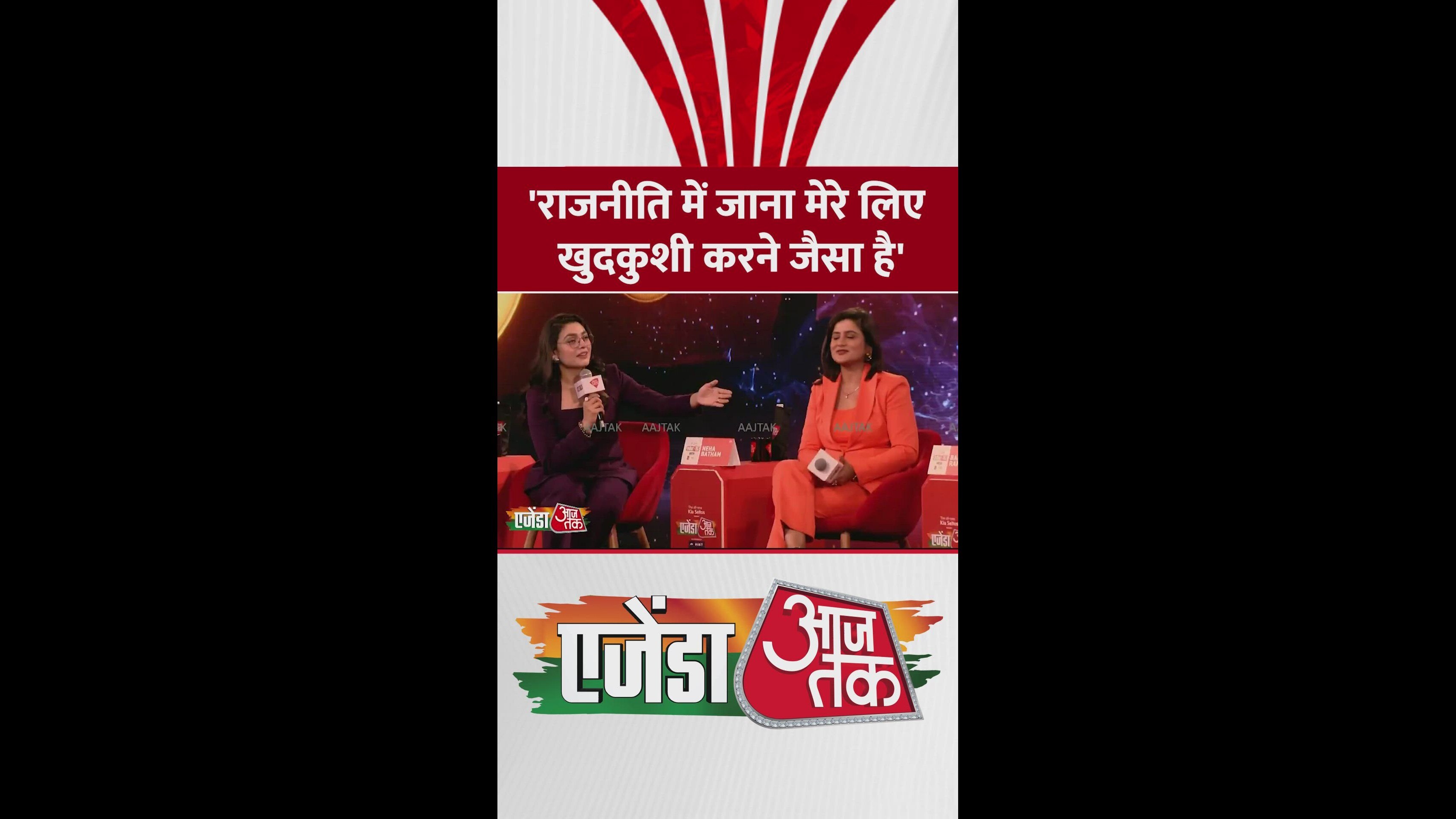 Ramdev ji on why he never considered politics and his focus on societal change