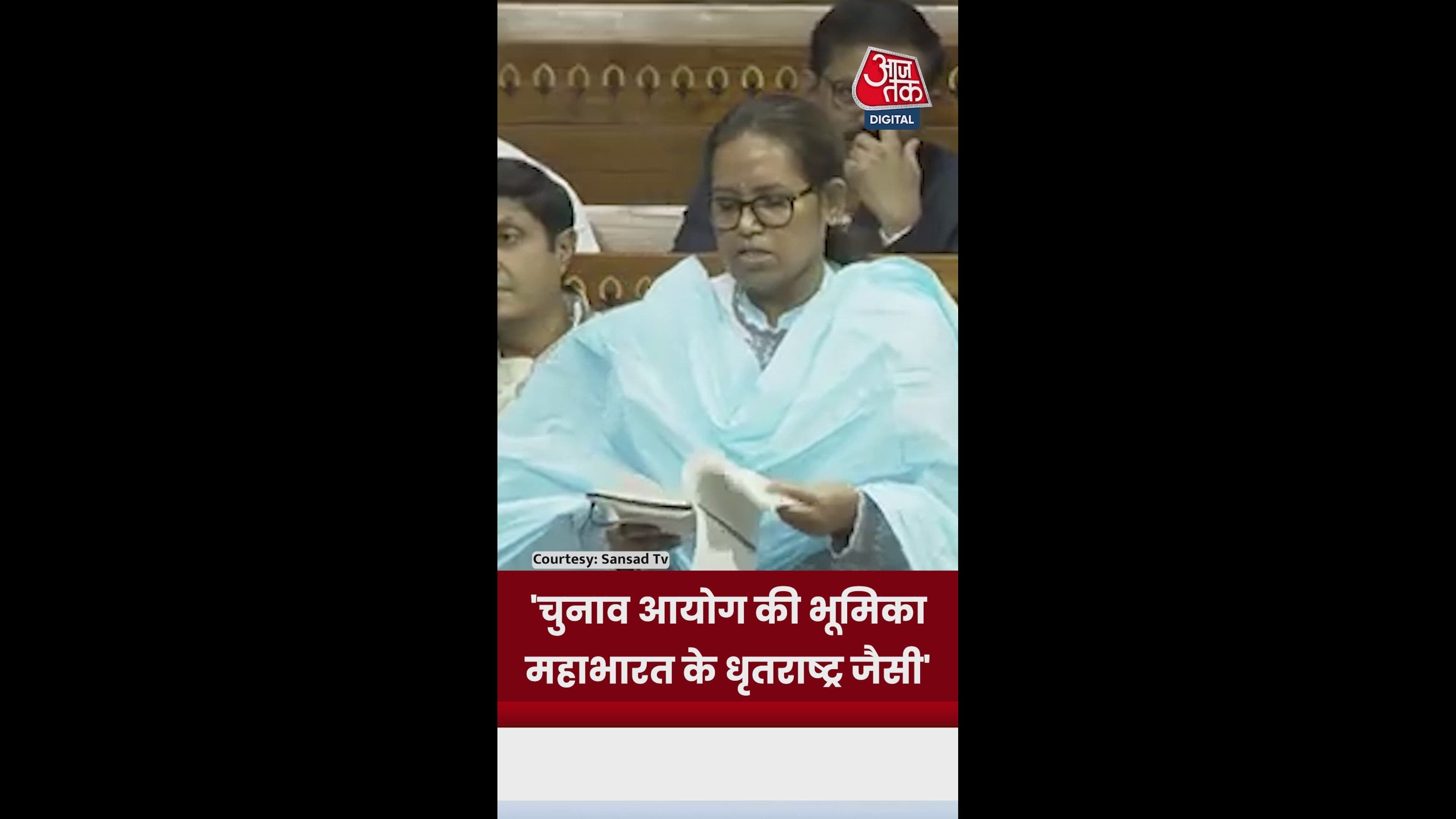 Election commission's role like dhritarashtra in mahabharata