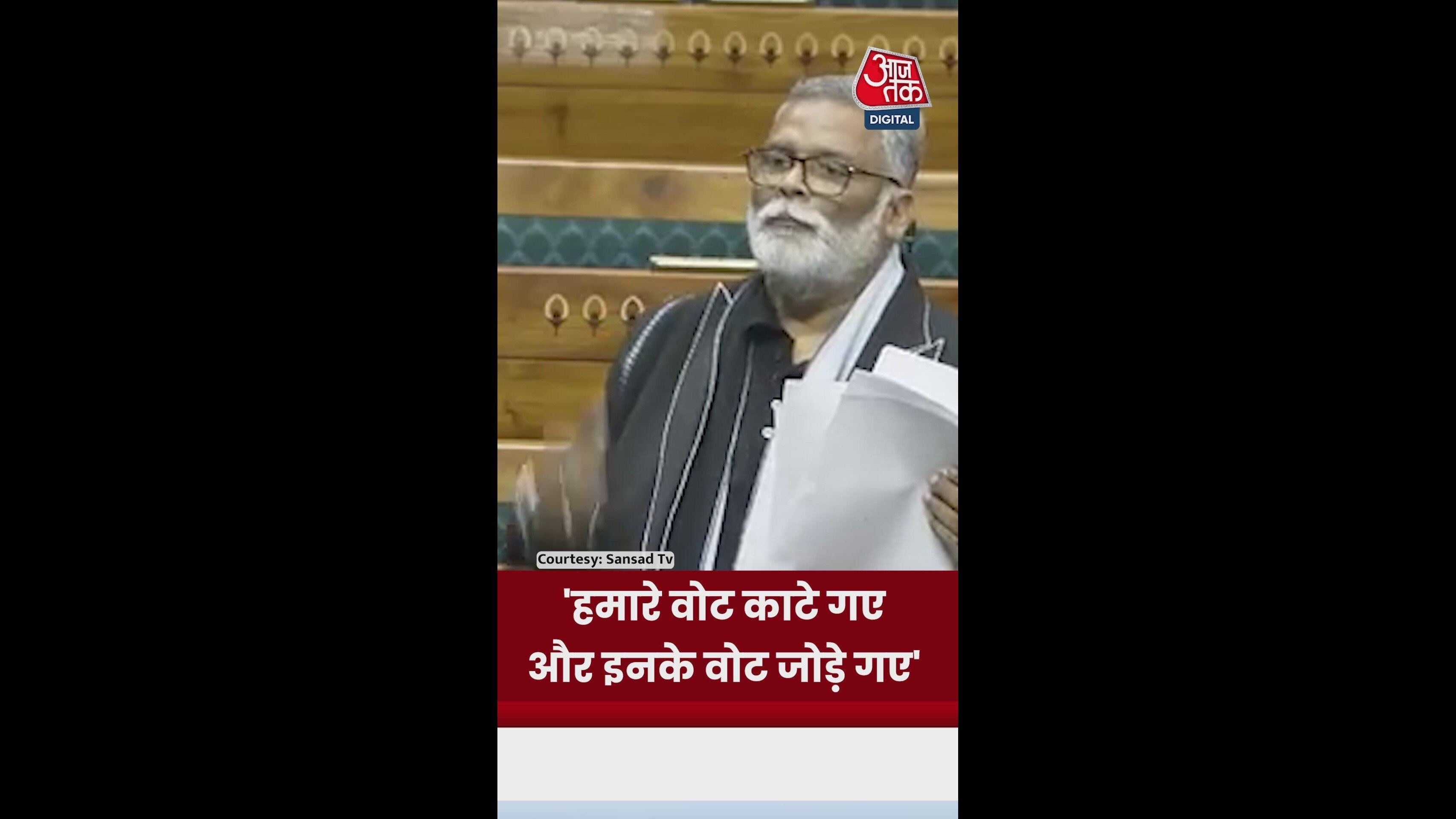 Vote manipulation and redistribution in Punjab and Haryana