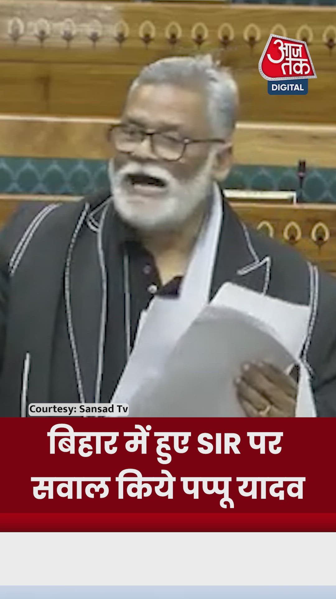 बिहार में हुए SIR पर पप्पू यादव ने उठाए सवाल